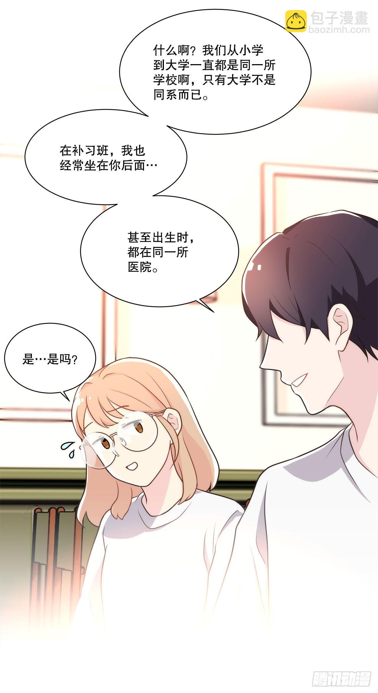 20.和徐检察官的晚餐