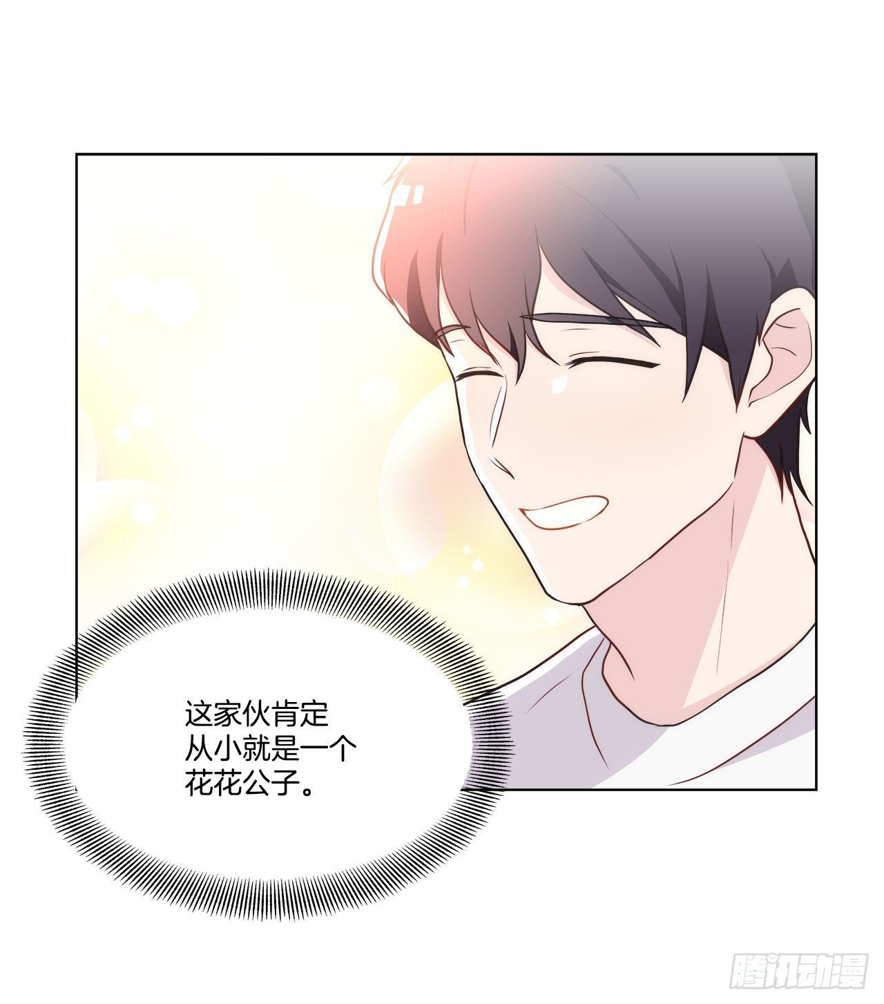 20.和徐检察官的晚餐