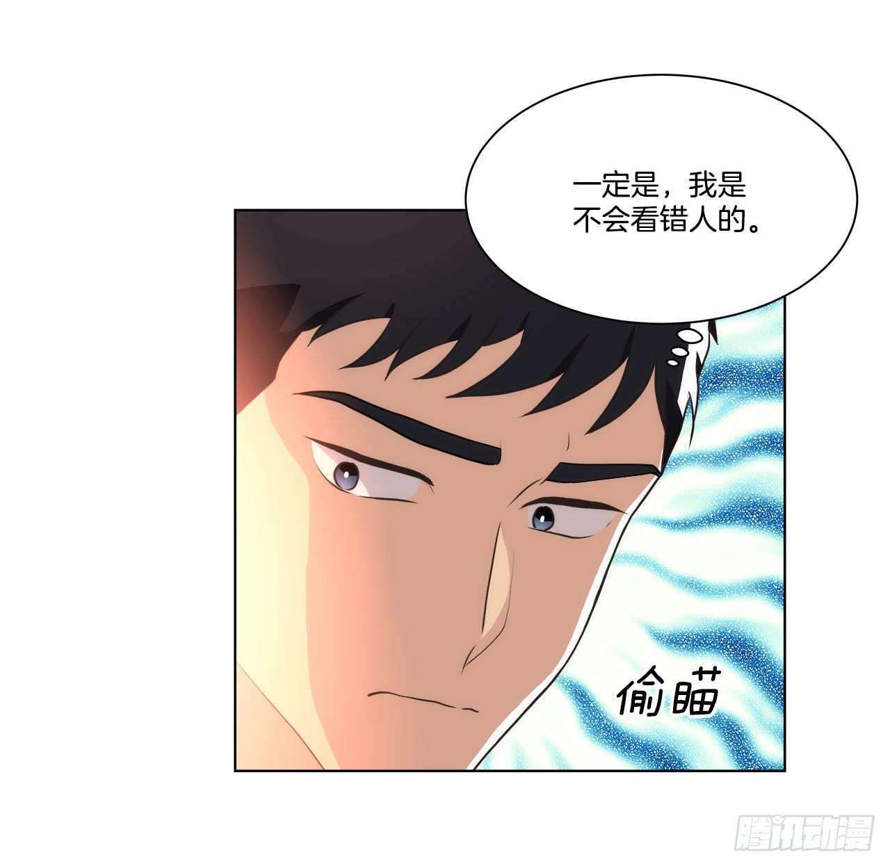 20.和徐检察官的晚餐