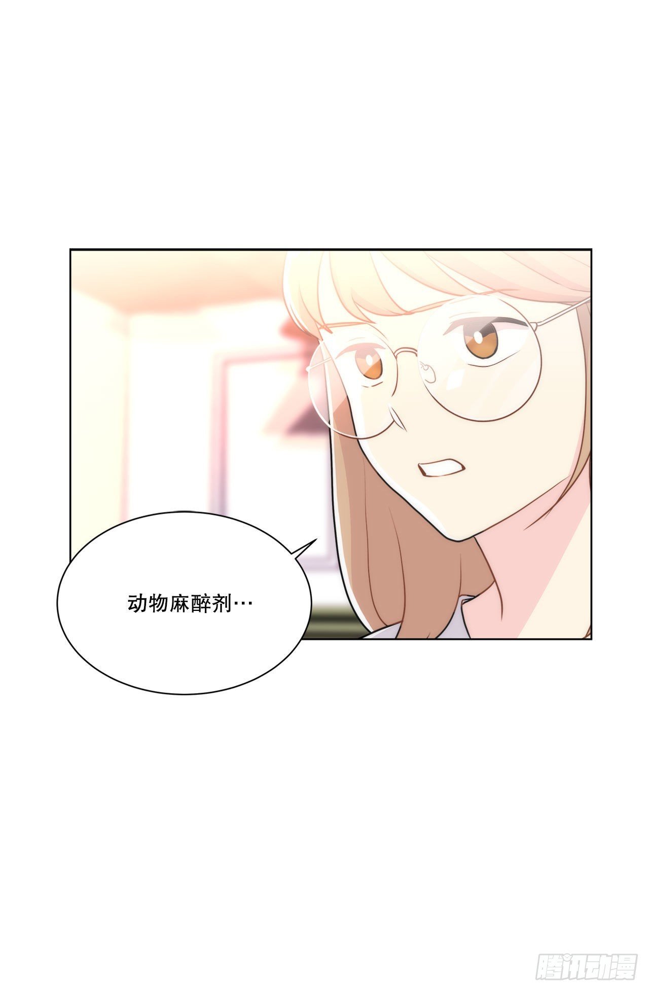 21.死亡真相