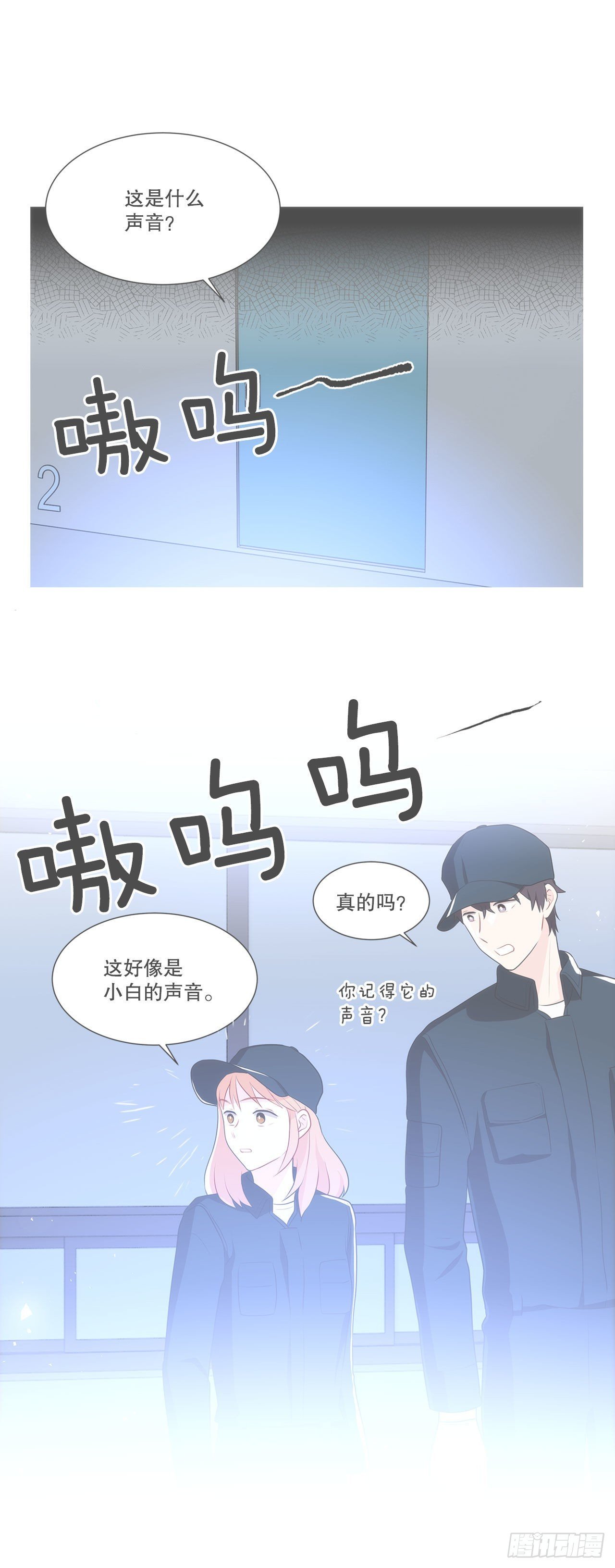 21.死亡真相