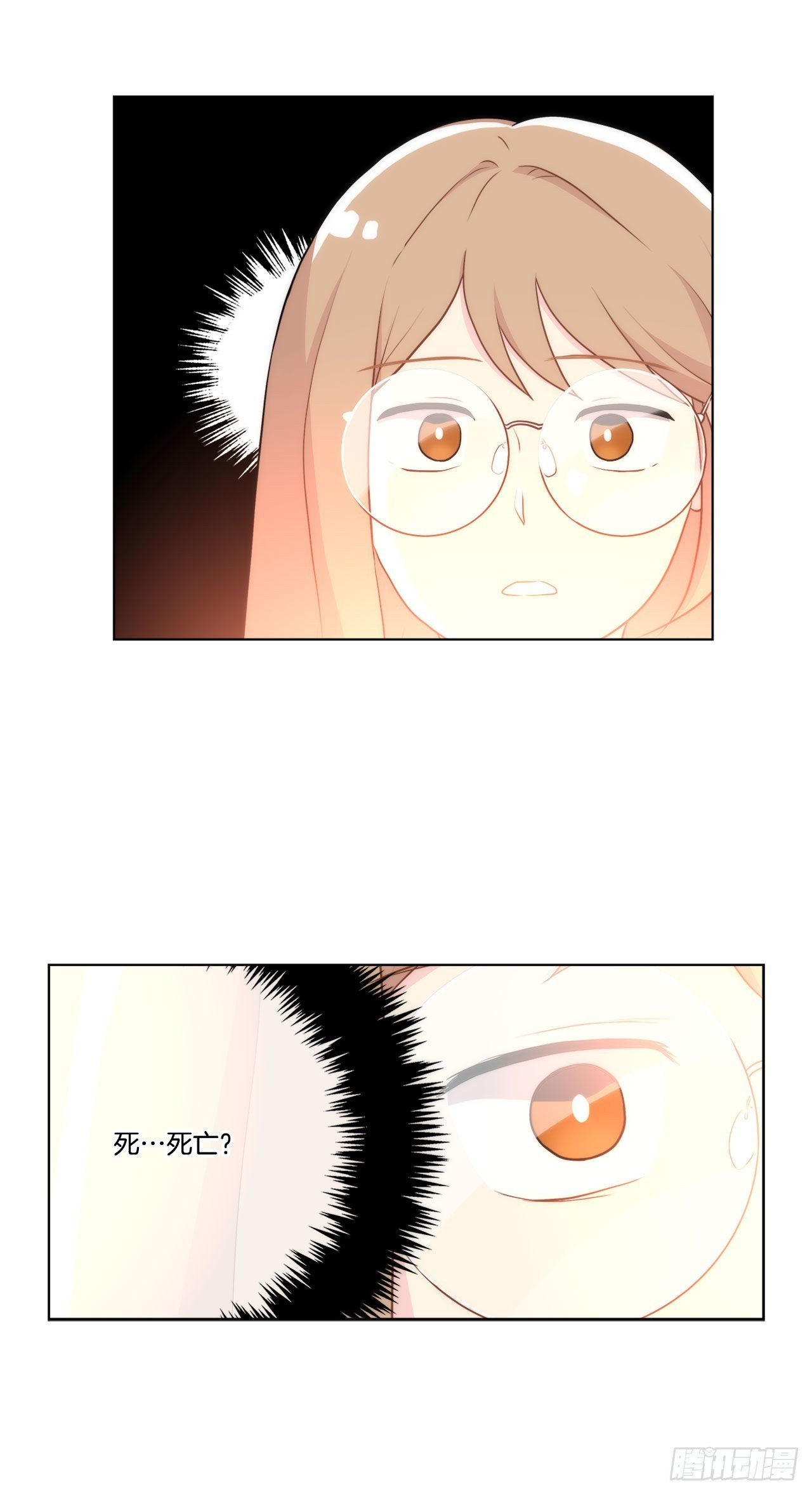 21.死亡真相