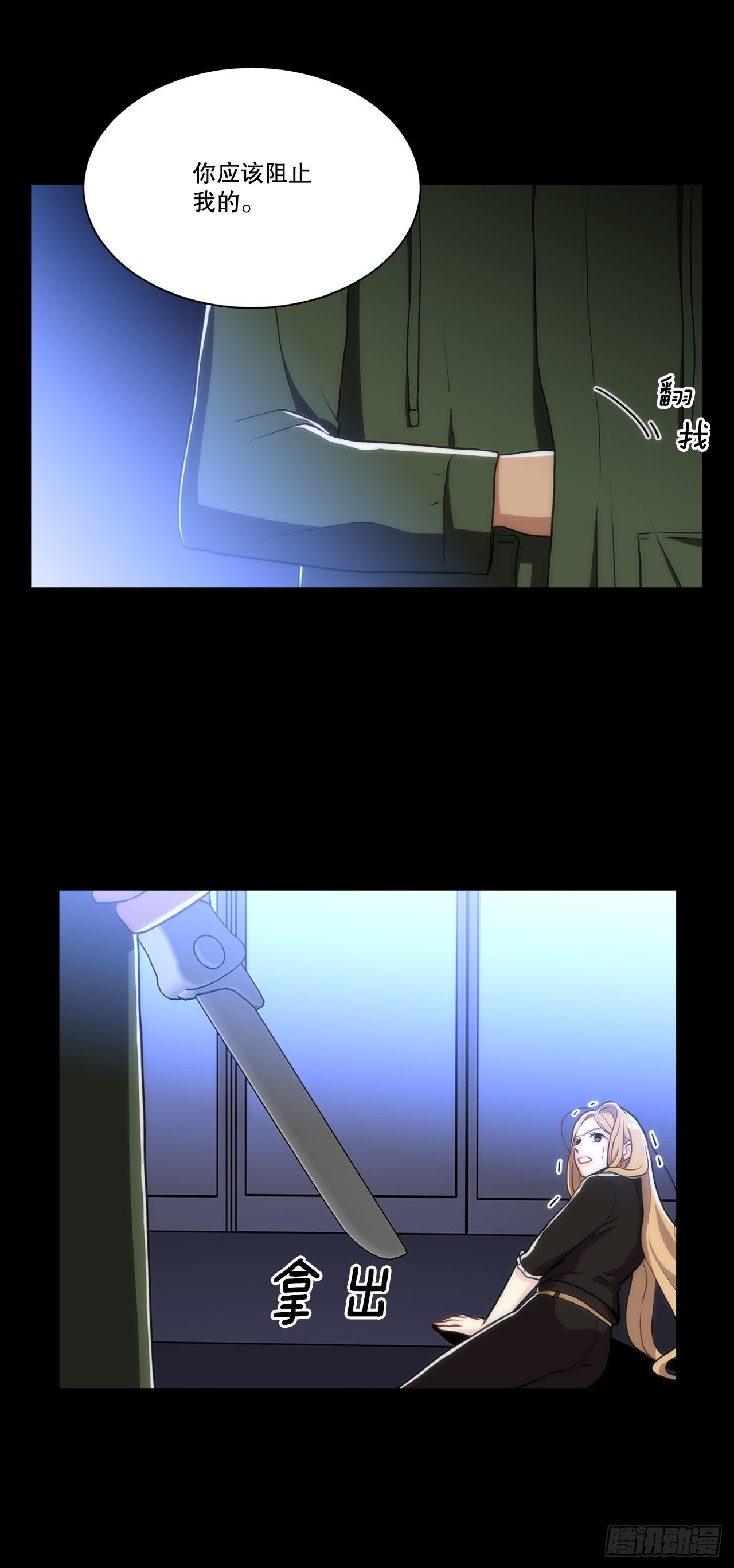 21.死亡真相
