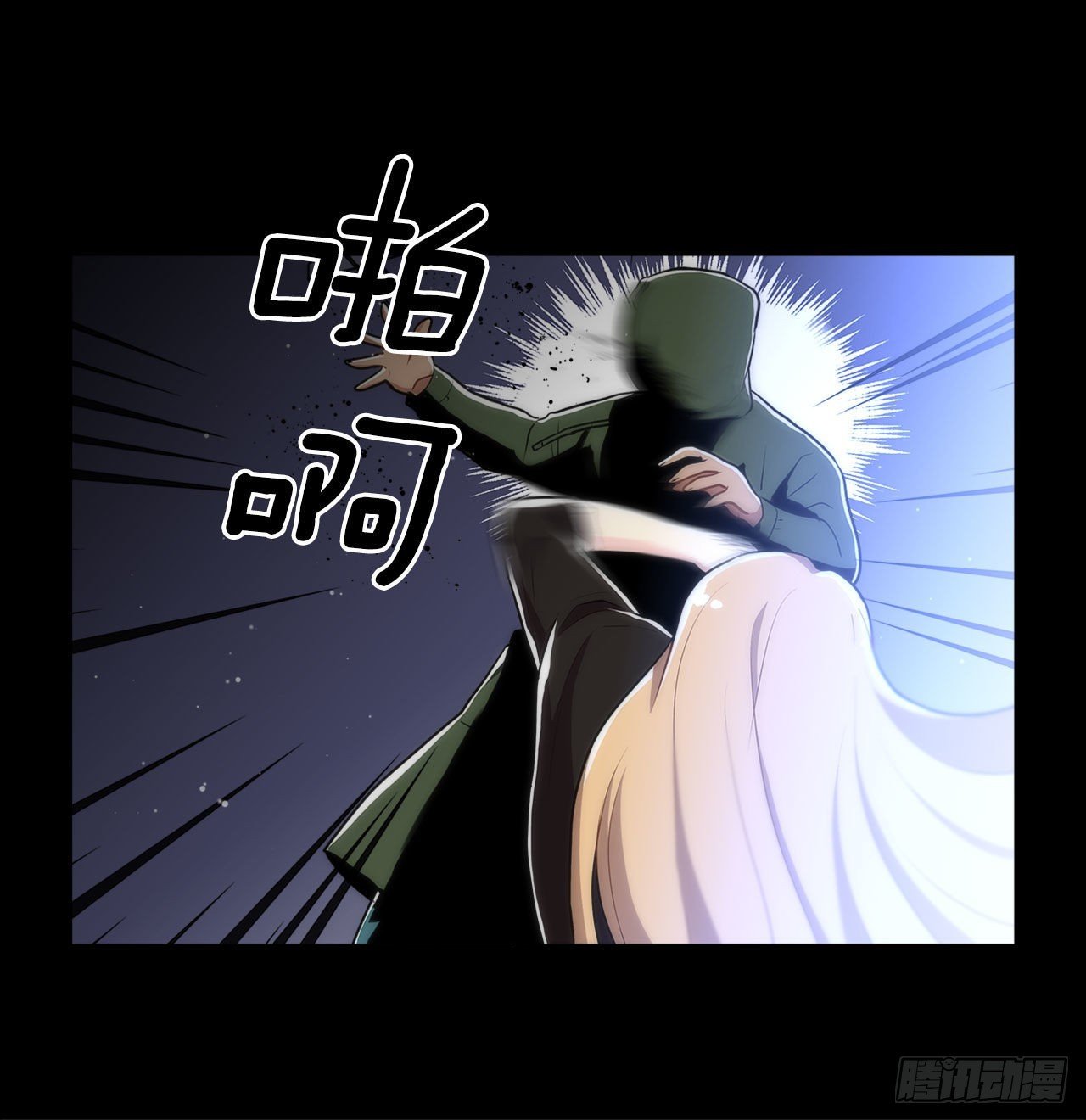 21.死亡真相