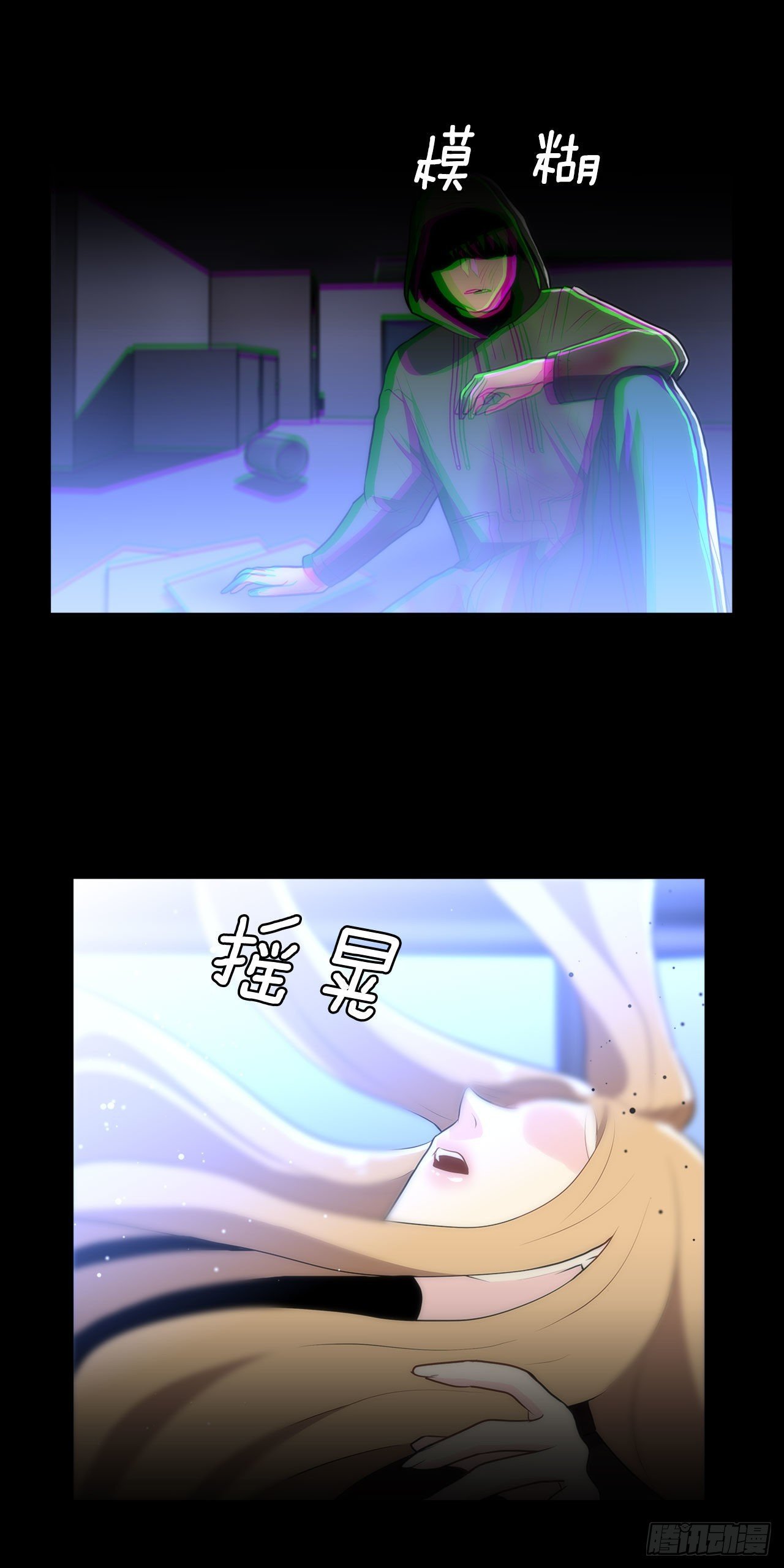21.死亡真相