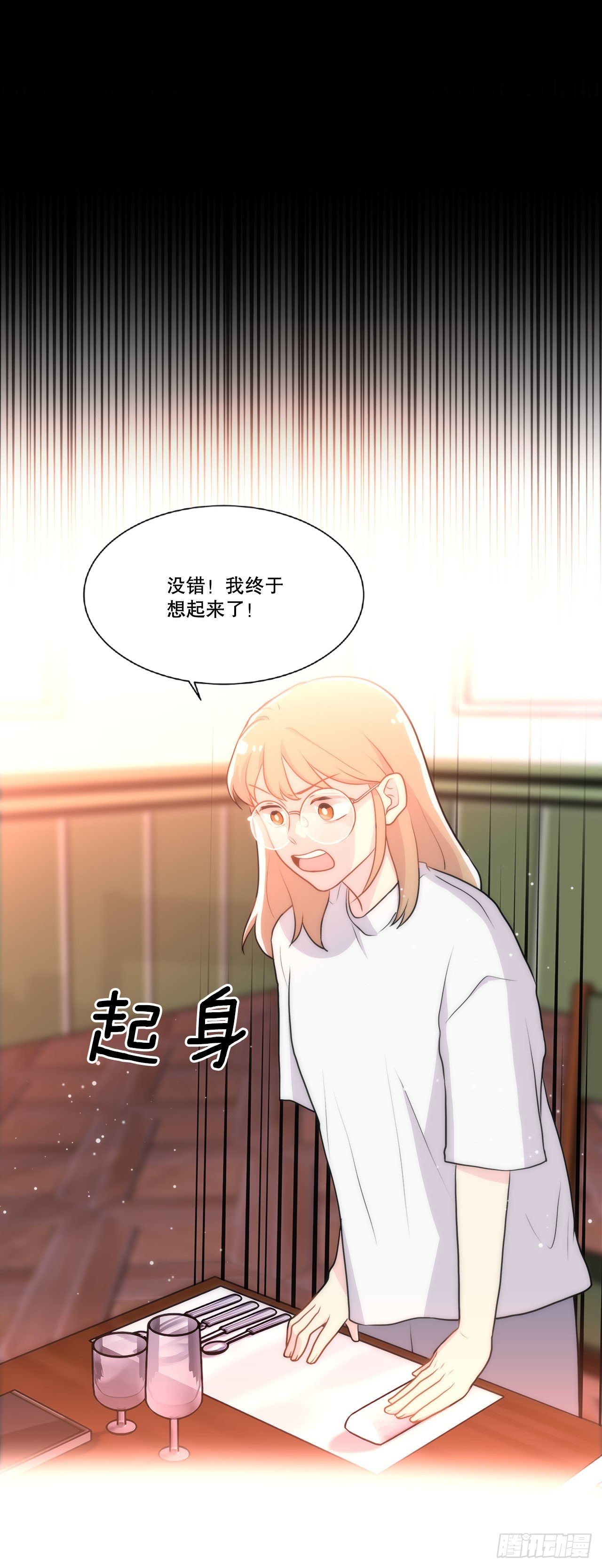 21.死亡真相