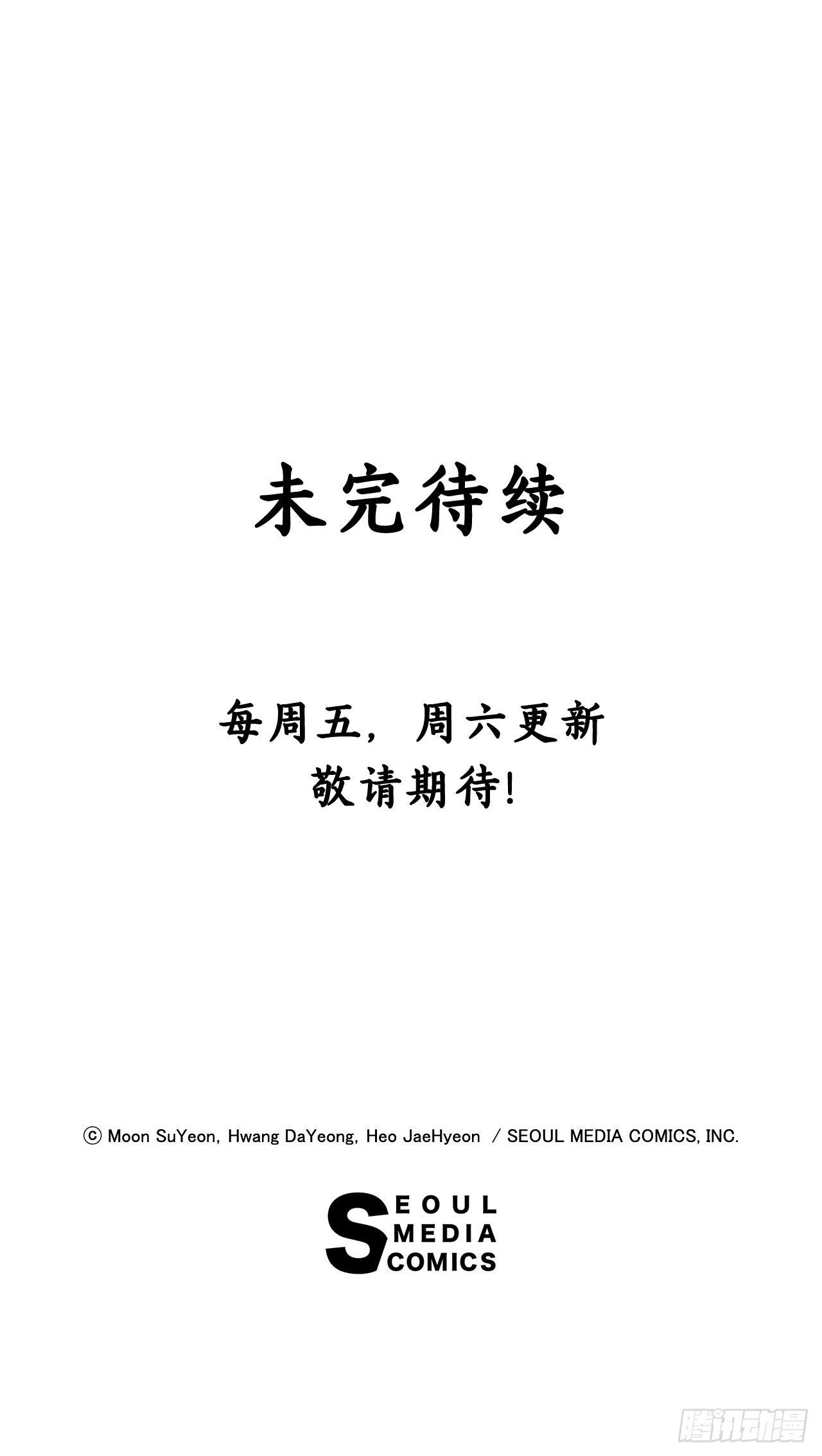 21.死亡真相
