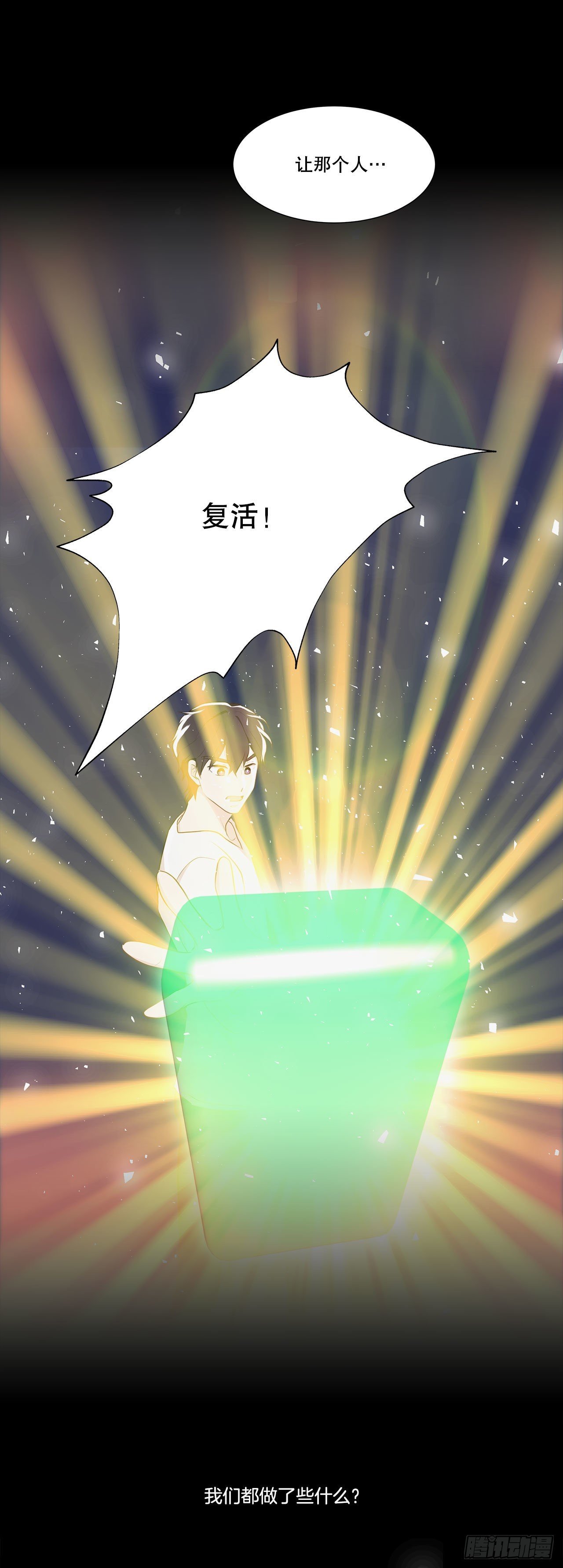 22.善希的反击