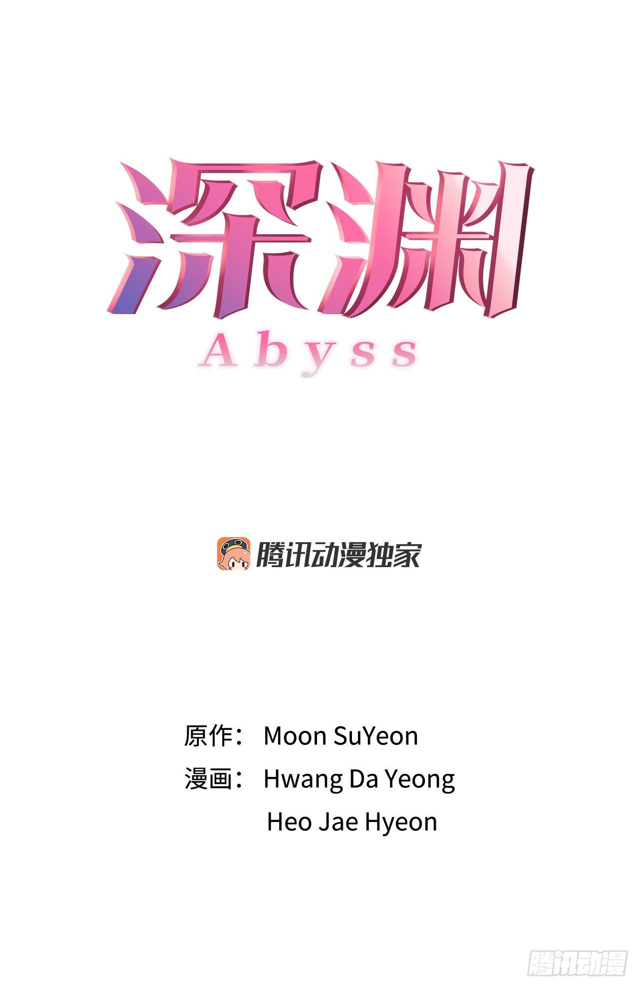 22.善希的反击