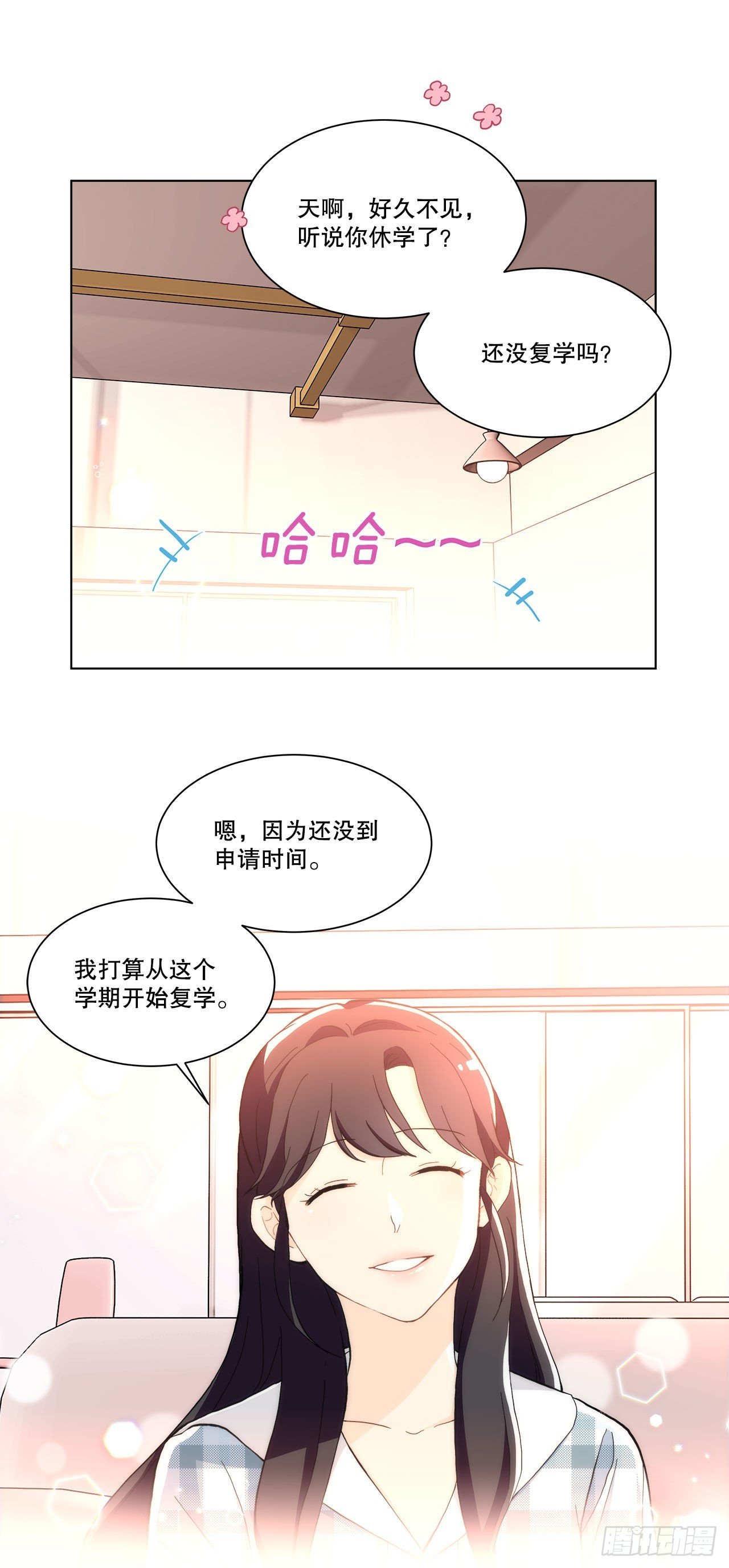 22.善希的反击