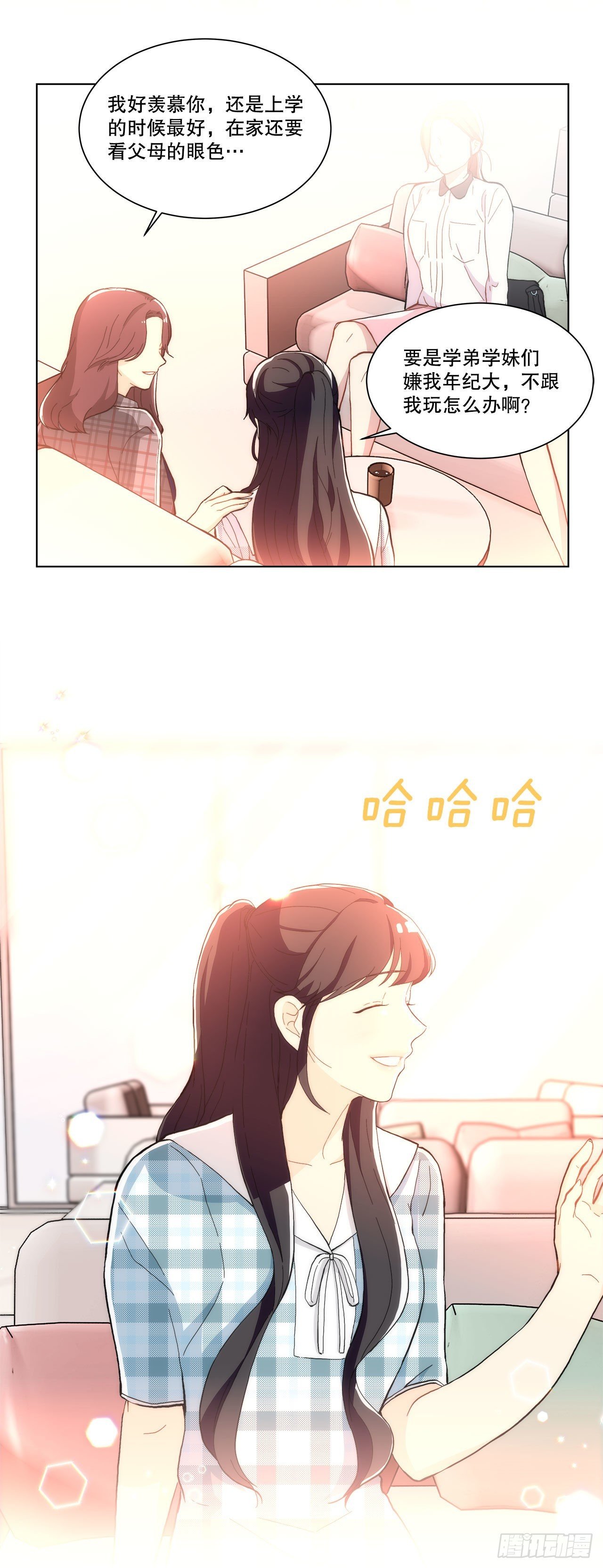 22.善希的反击