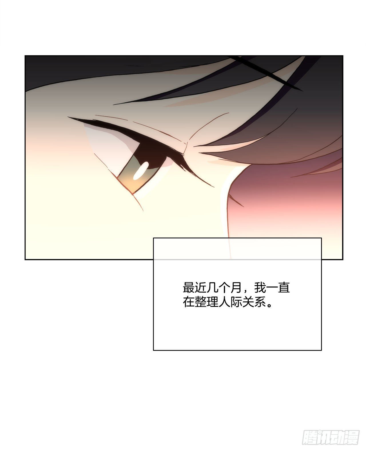 22.善希的反击