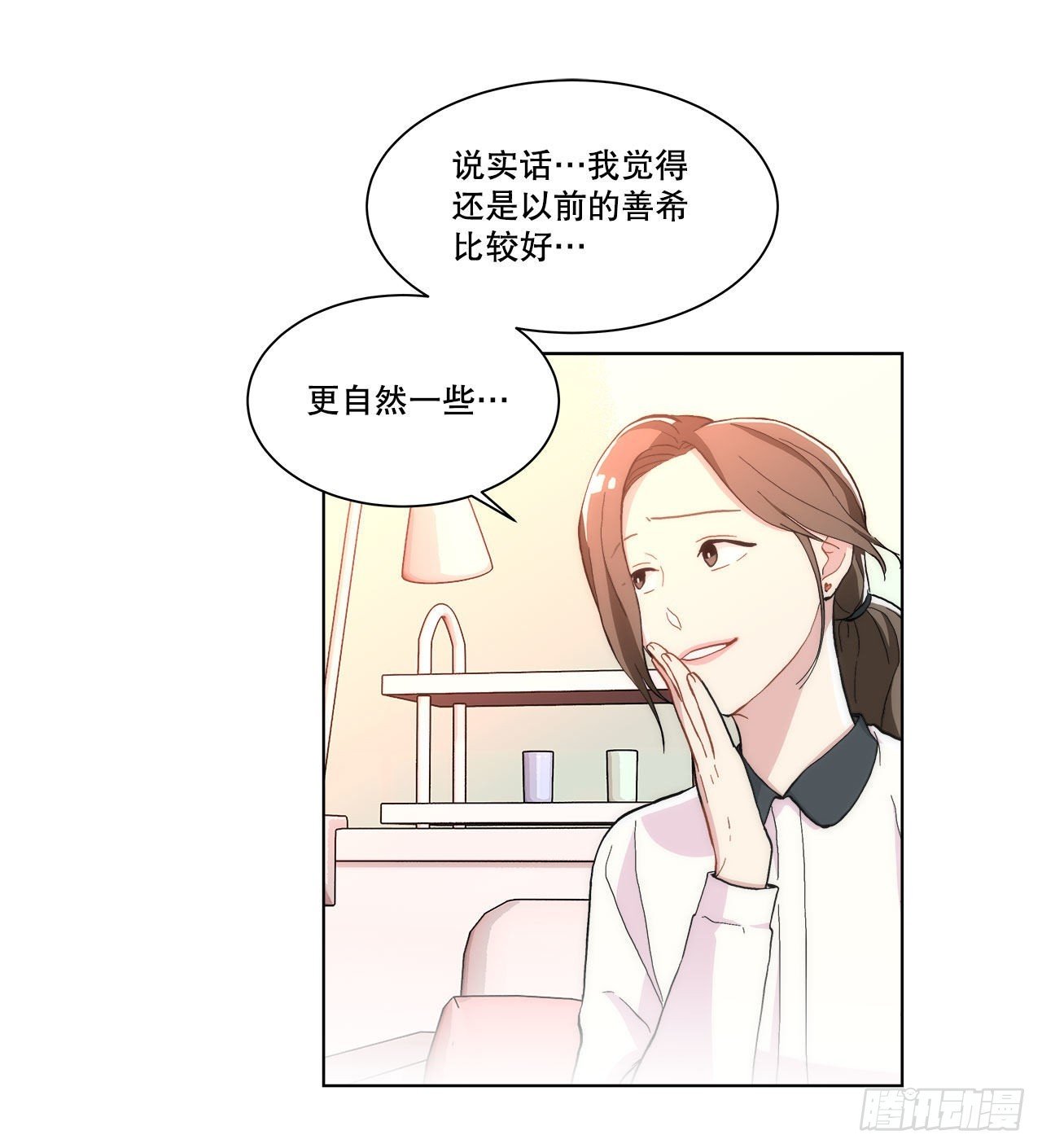 22.善希的反击