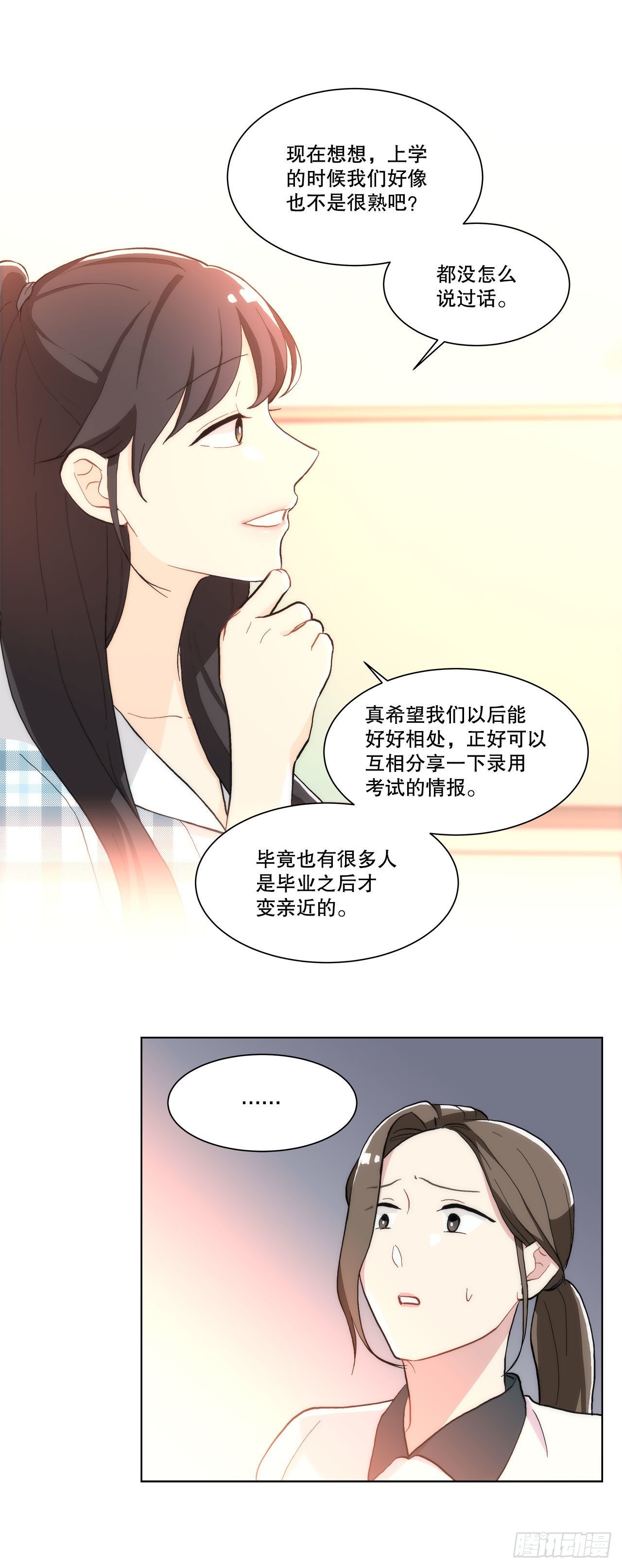 22.善希的反击