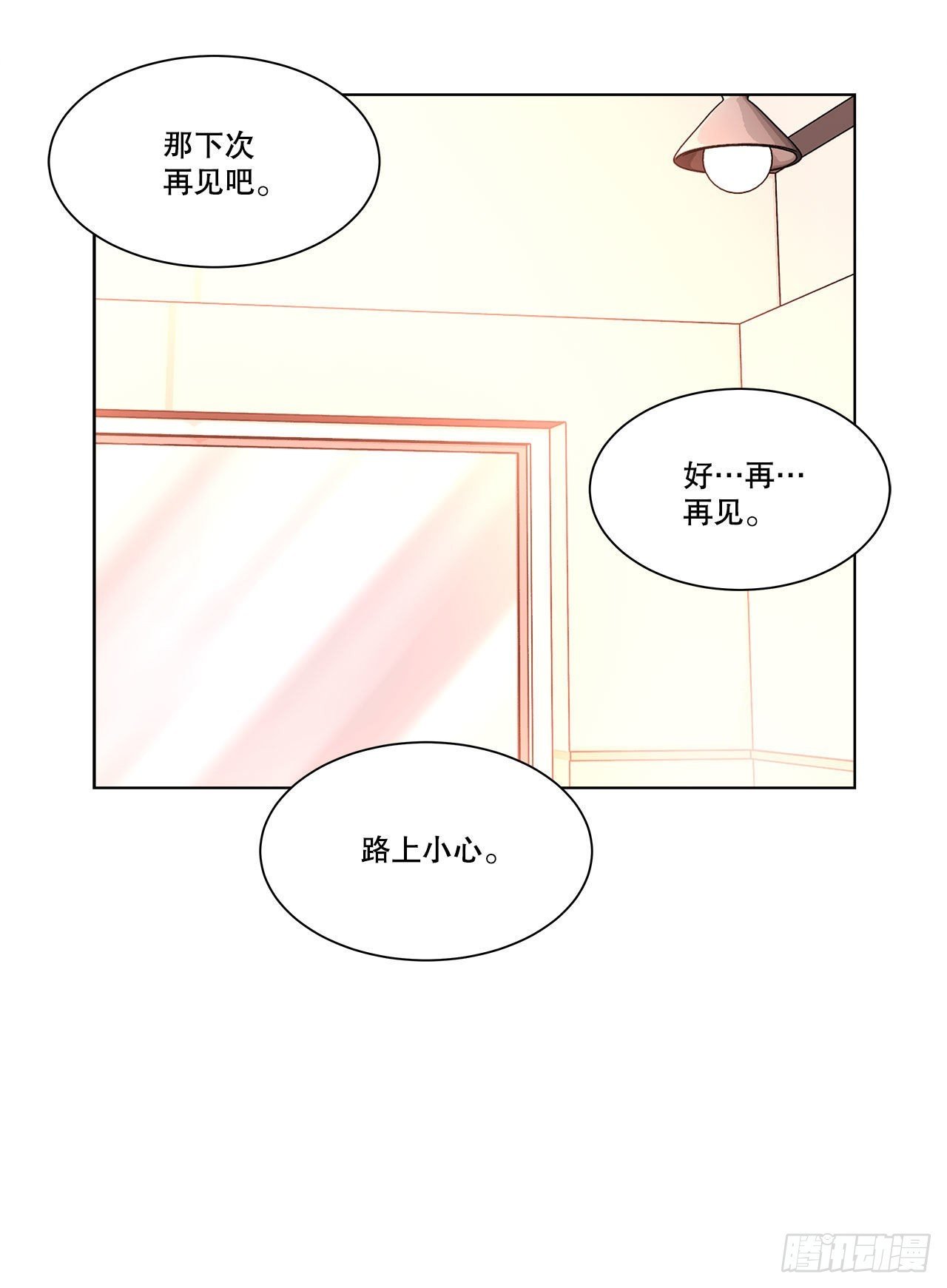 22.善希的反击