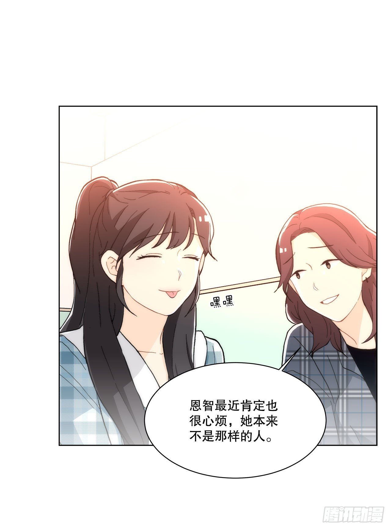 22.善希的反击