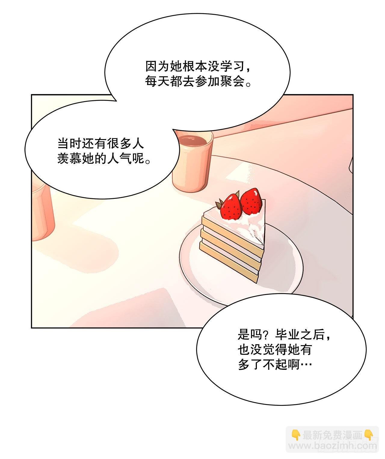 22.善希的反击