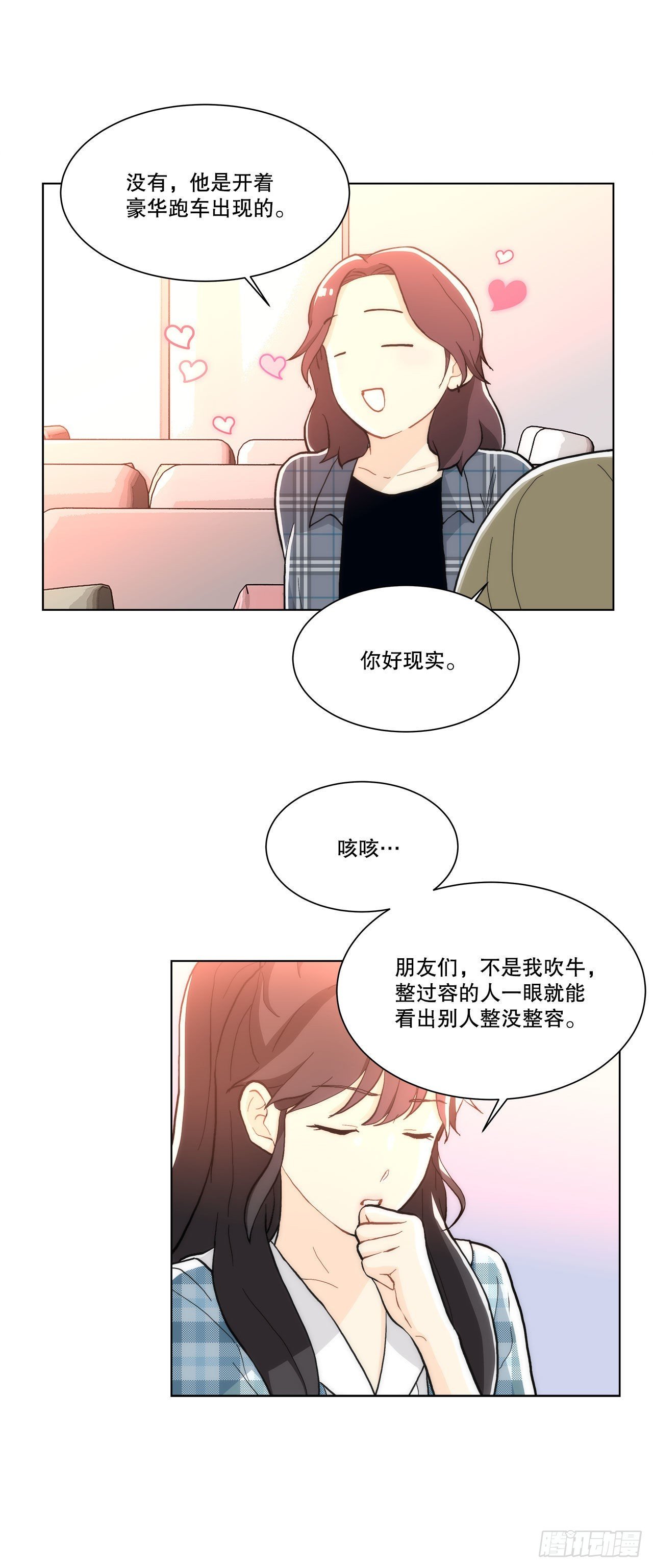 22.善希的反击