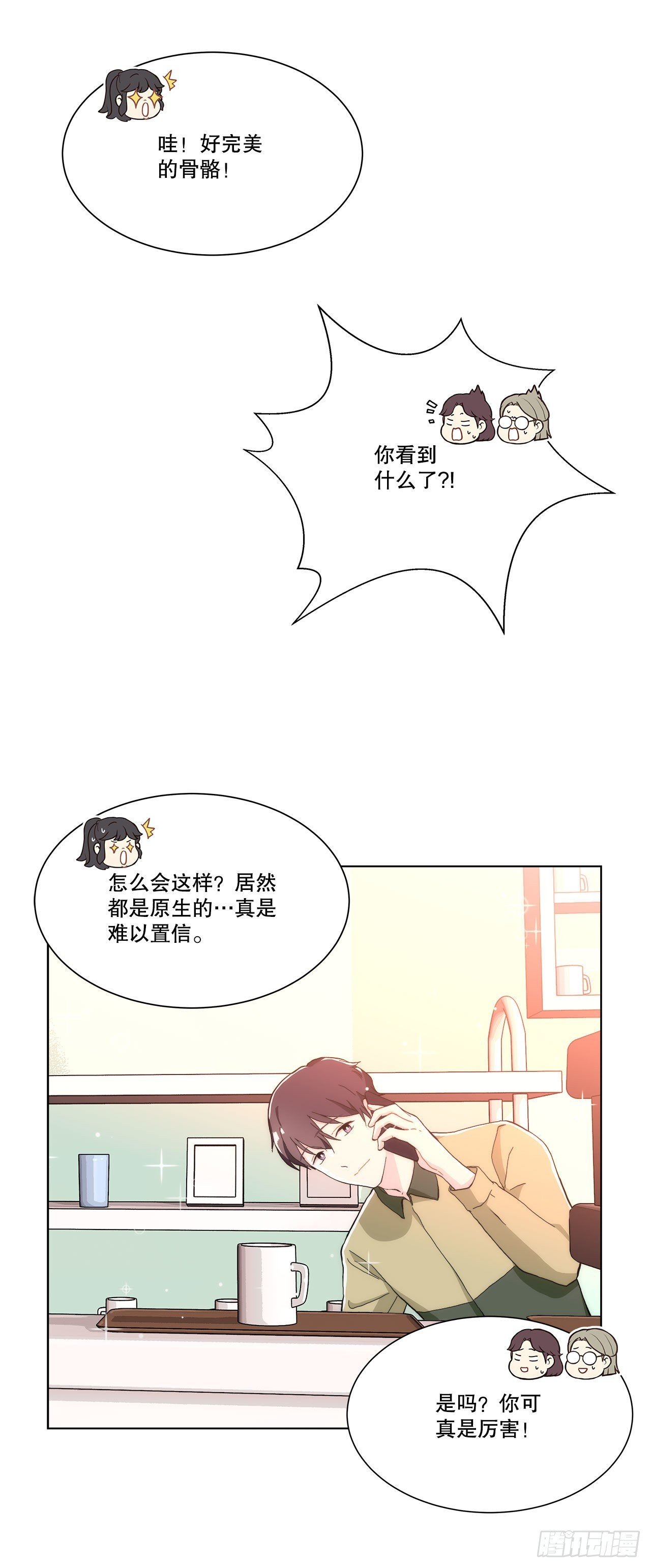 22.善希的反击
