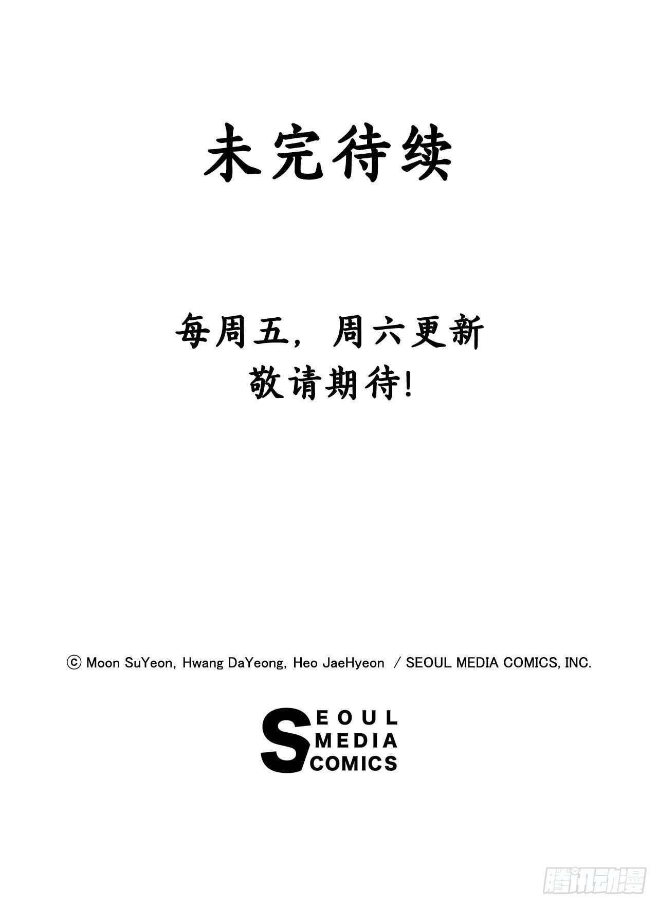 22.善希的反击