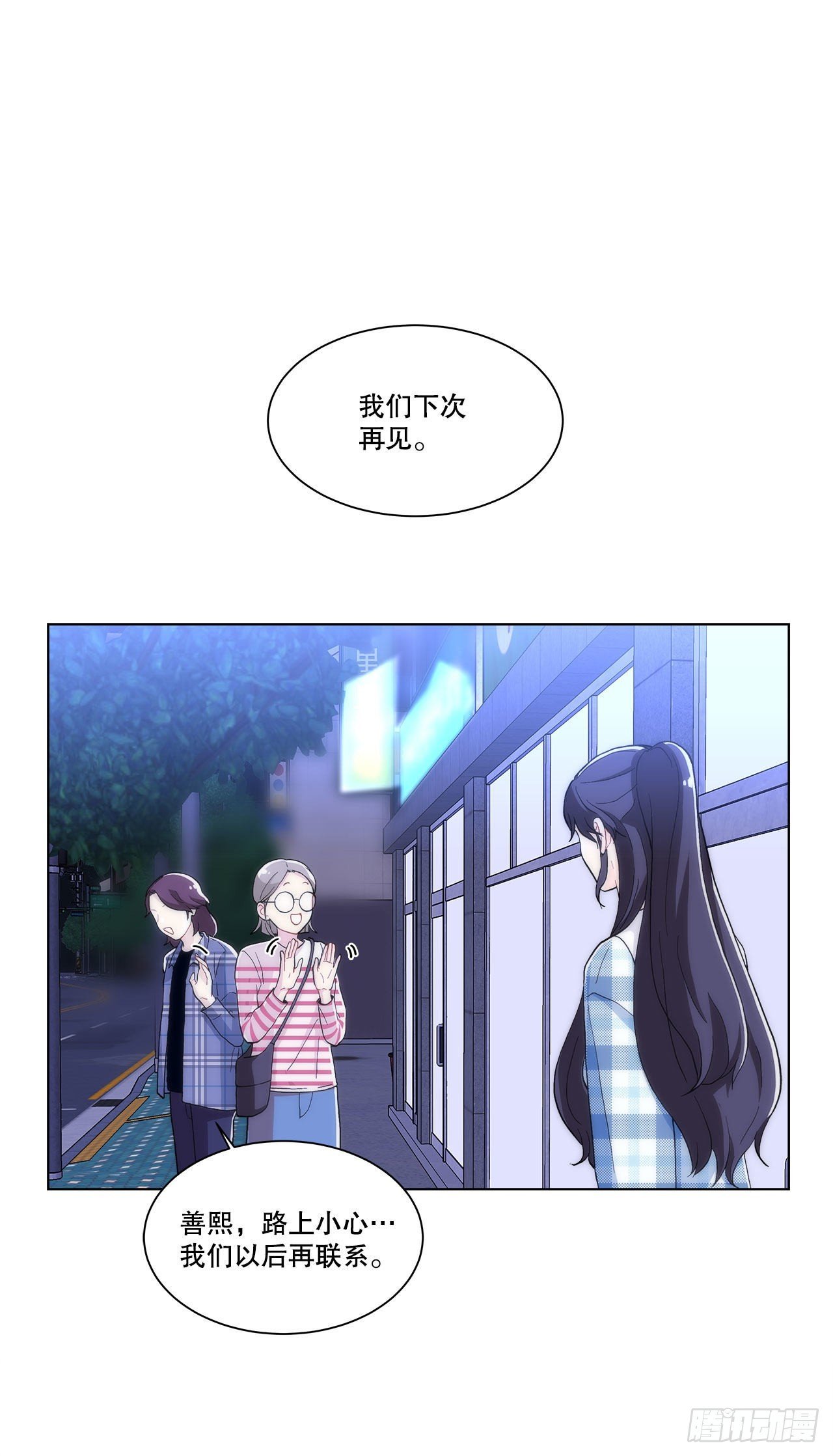 23.是谁？