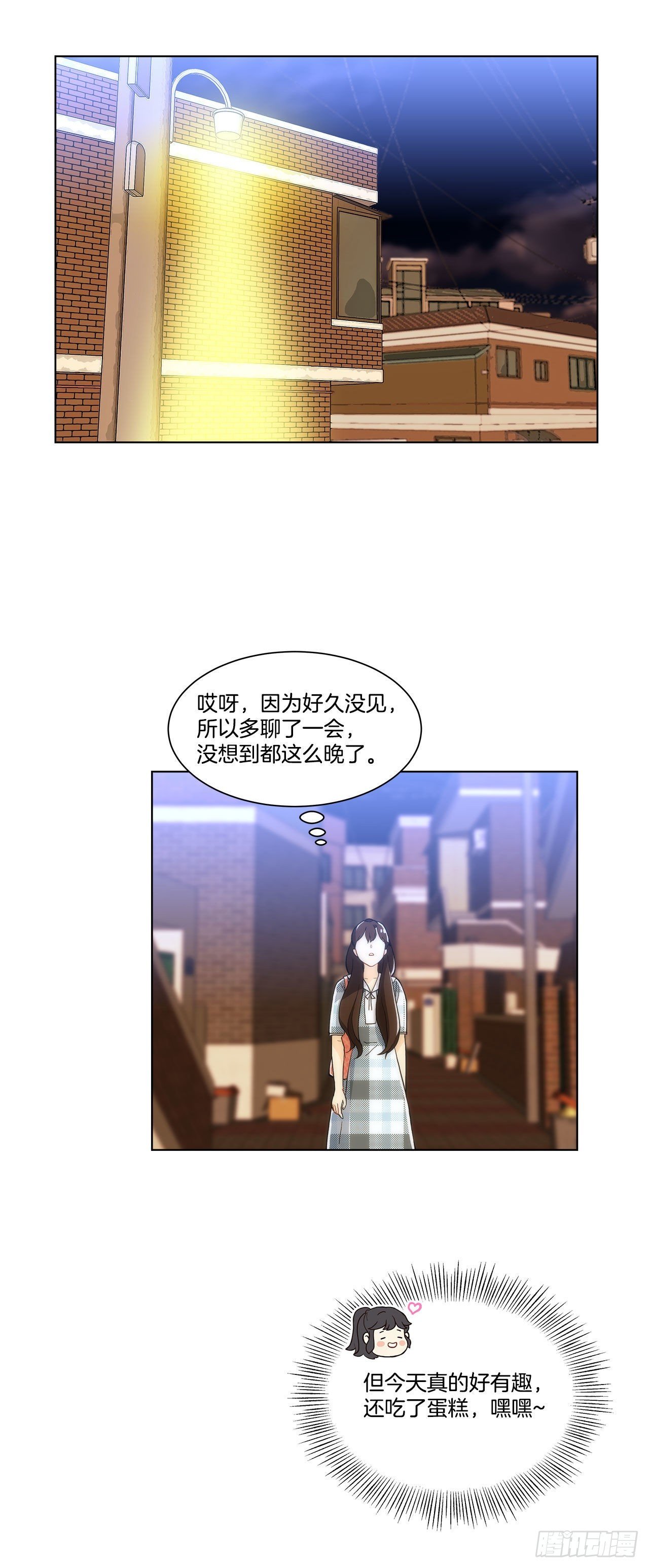 23.是谁？