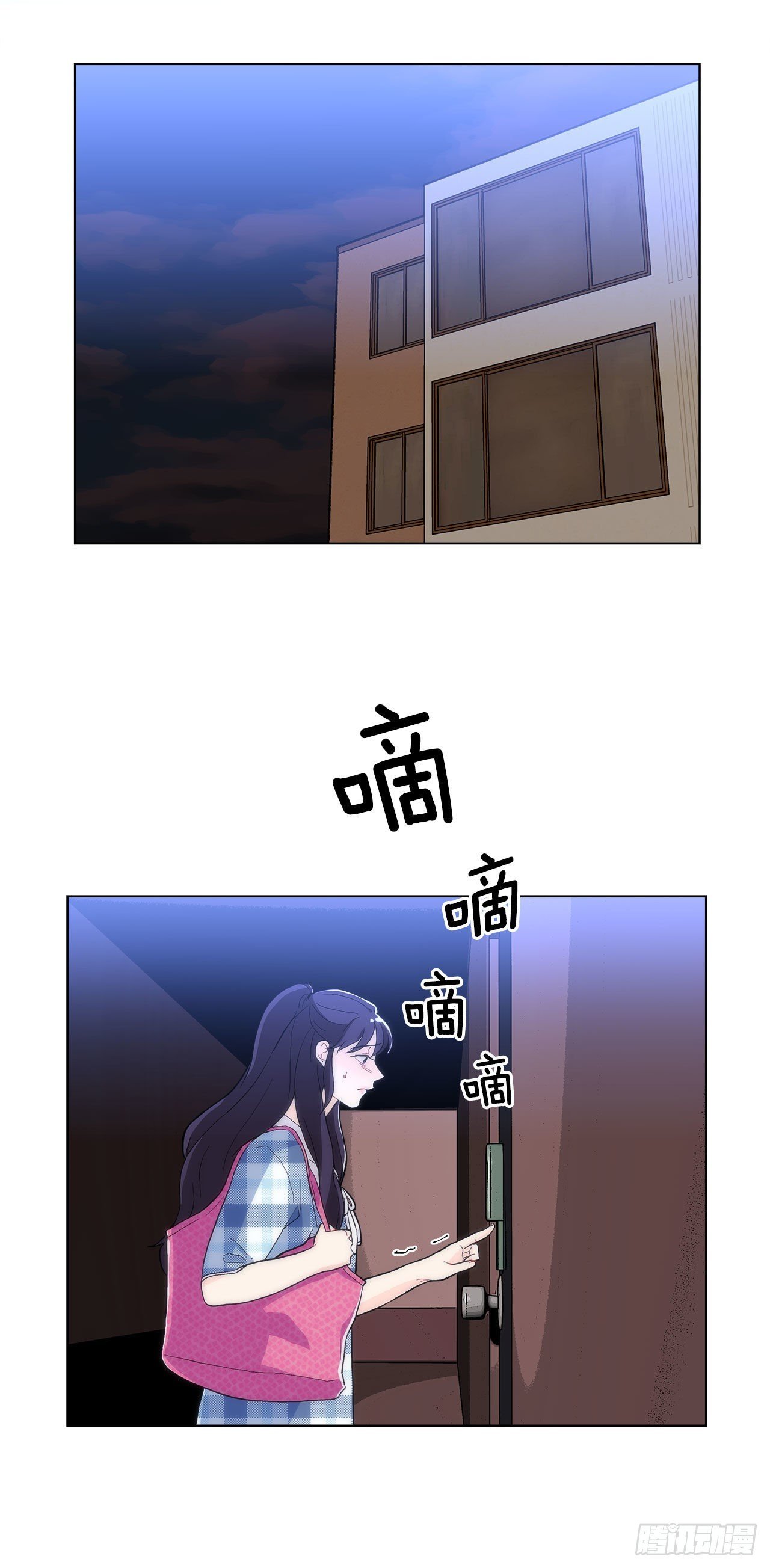23.是谁？
