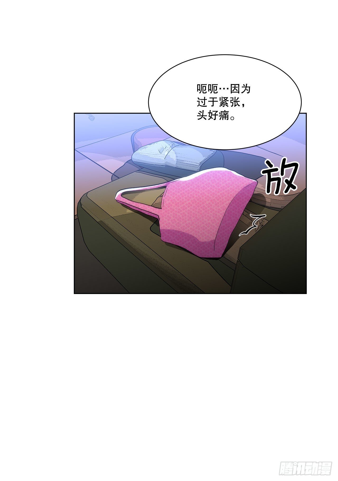 23.是谁？