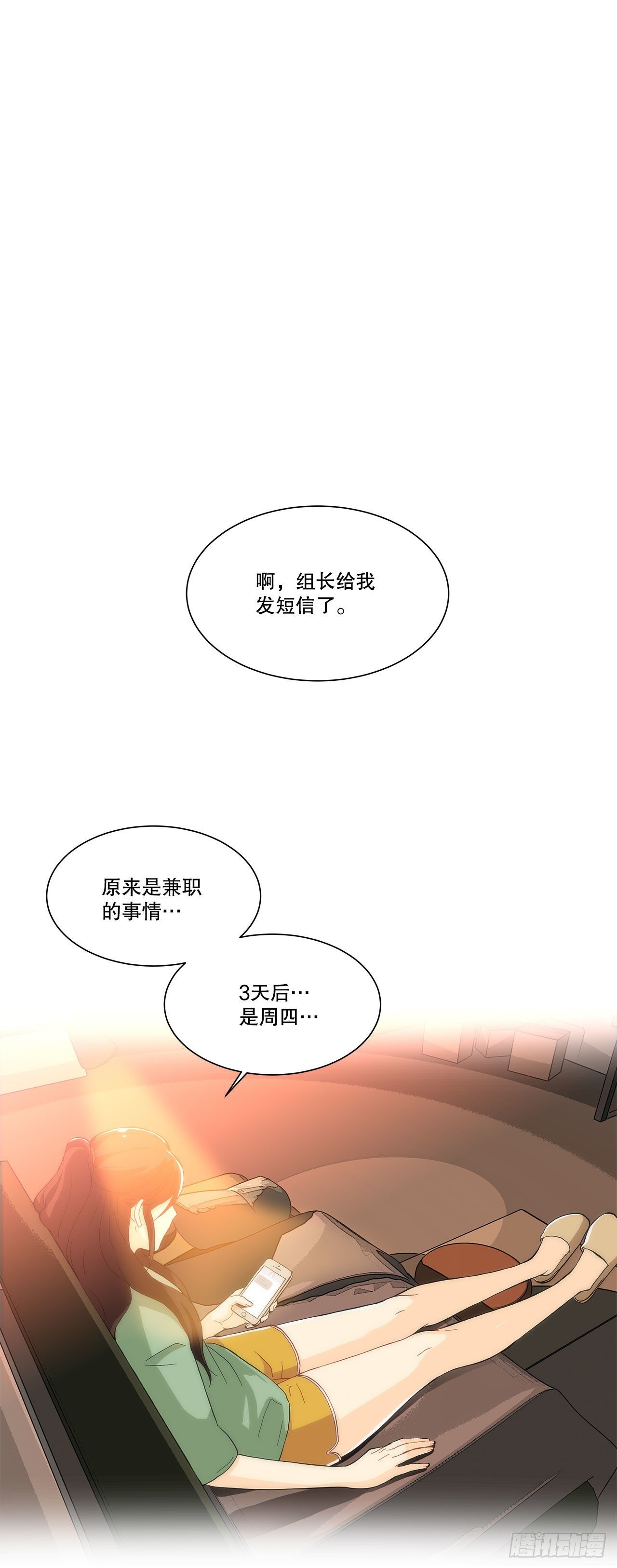 23.是谁？