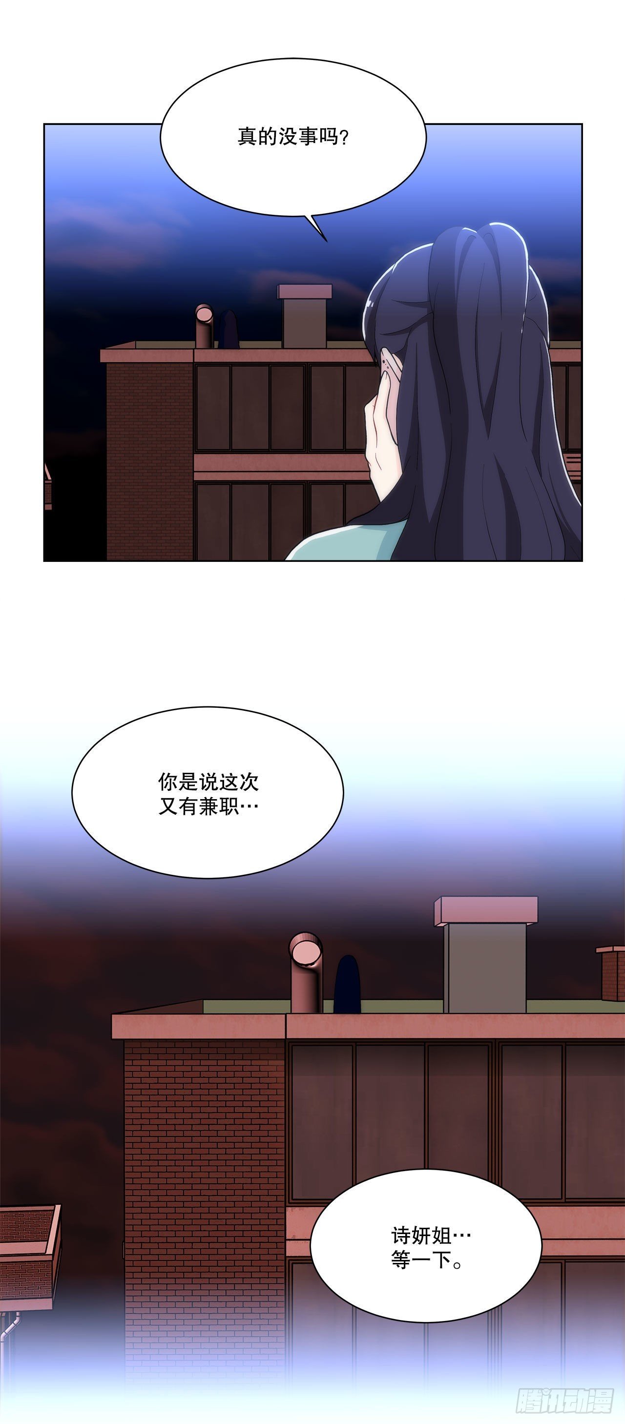 23.是谁？
