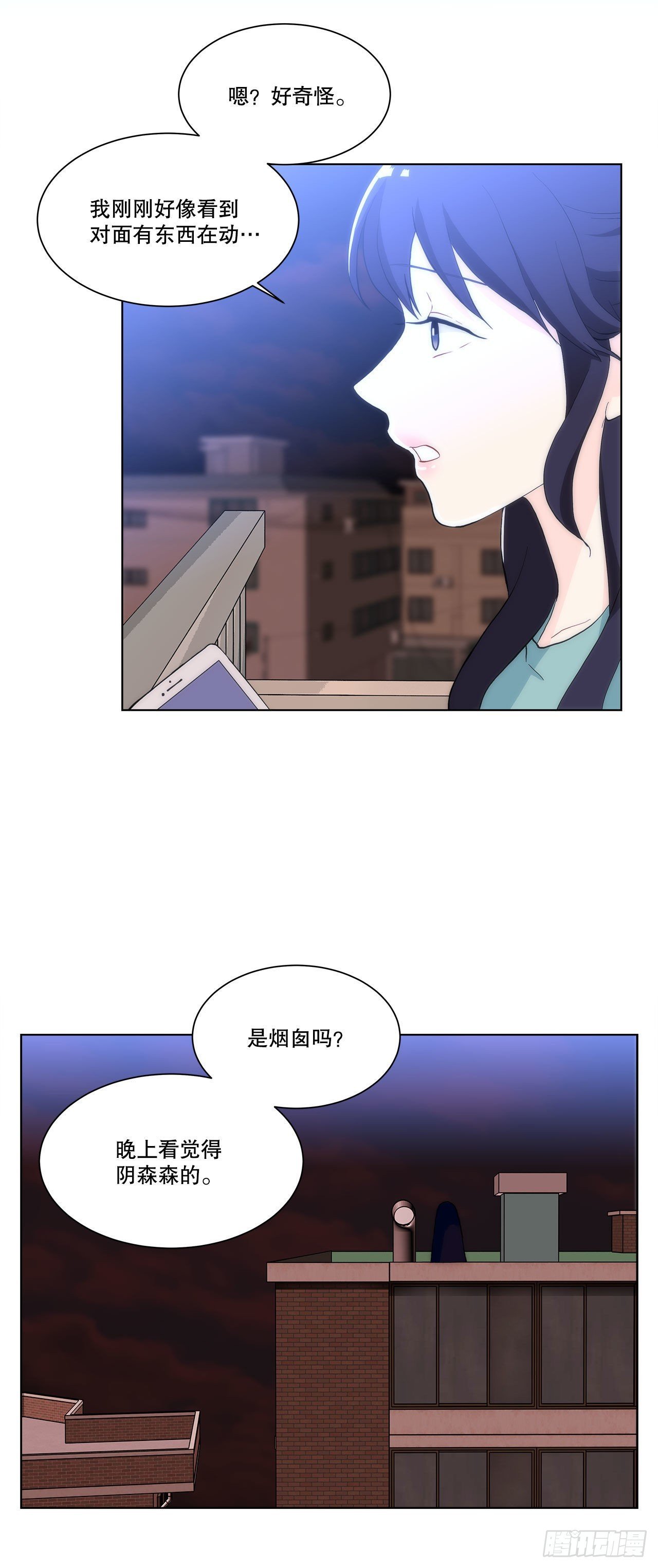23.是谁？