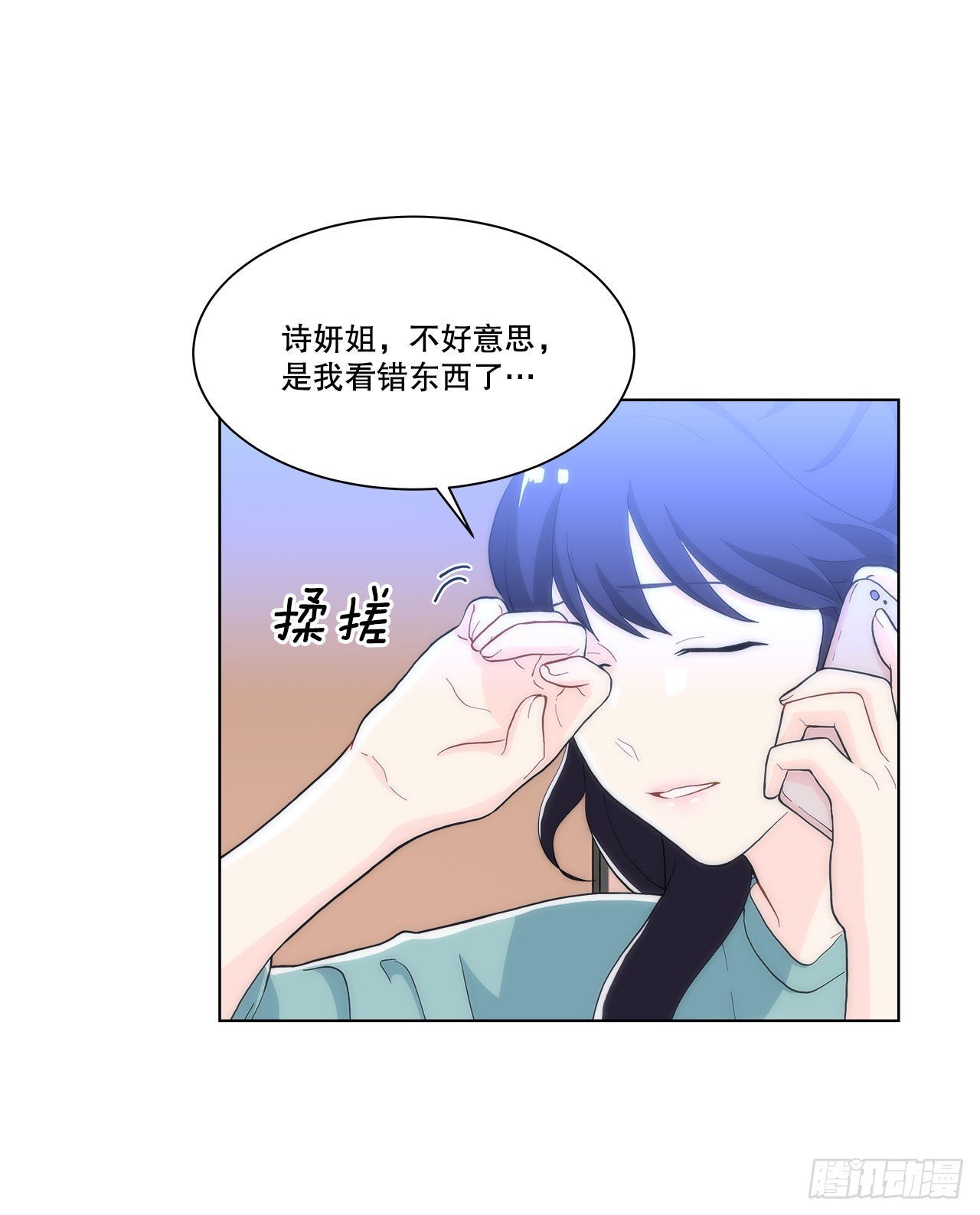 23.是谁？