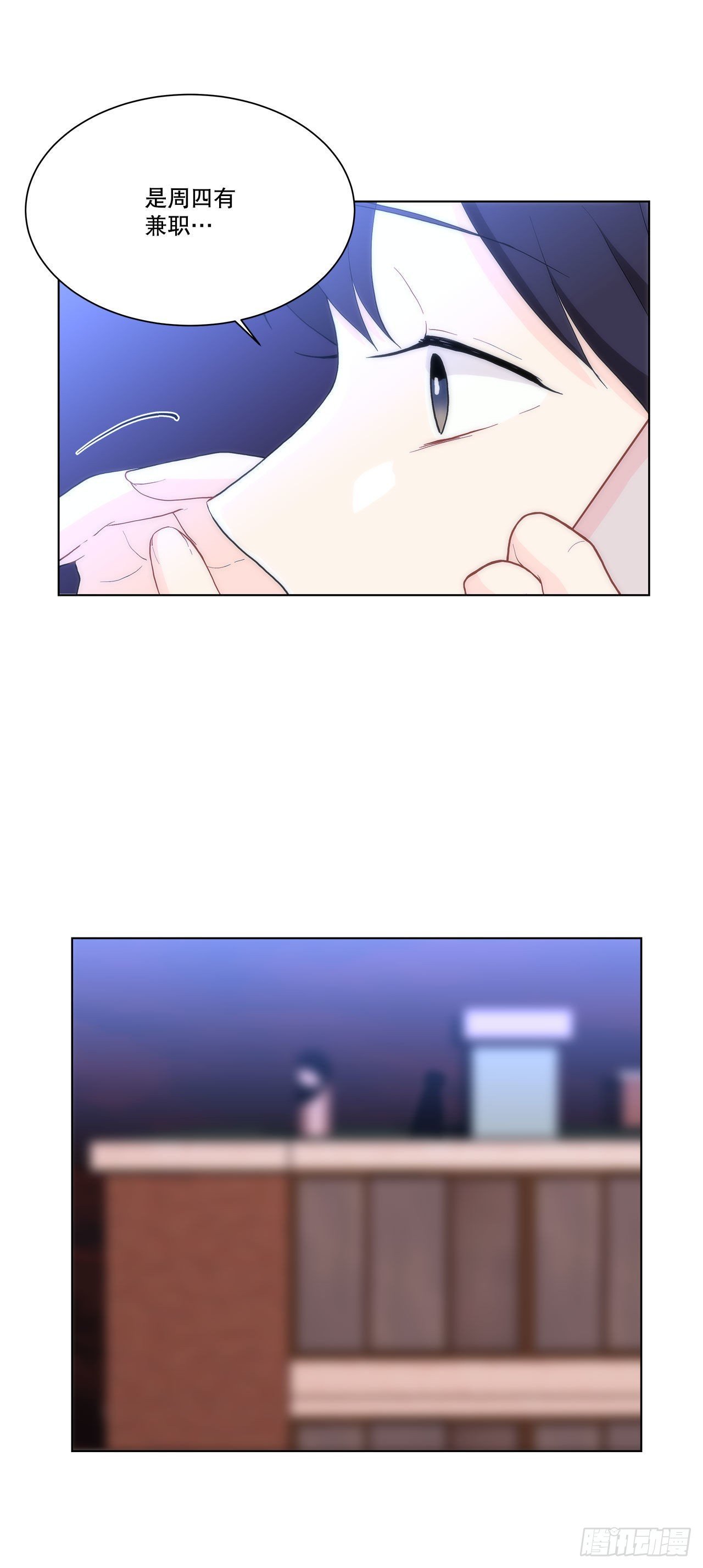 23.是谁？