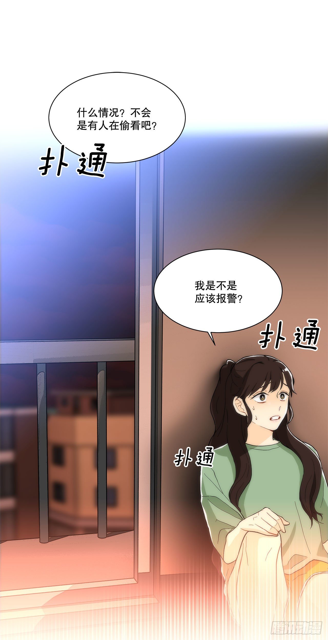 23.是谁？