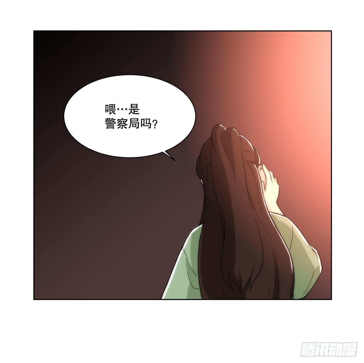23.是谁？