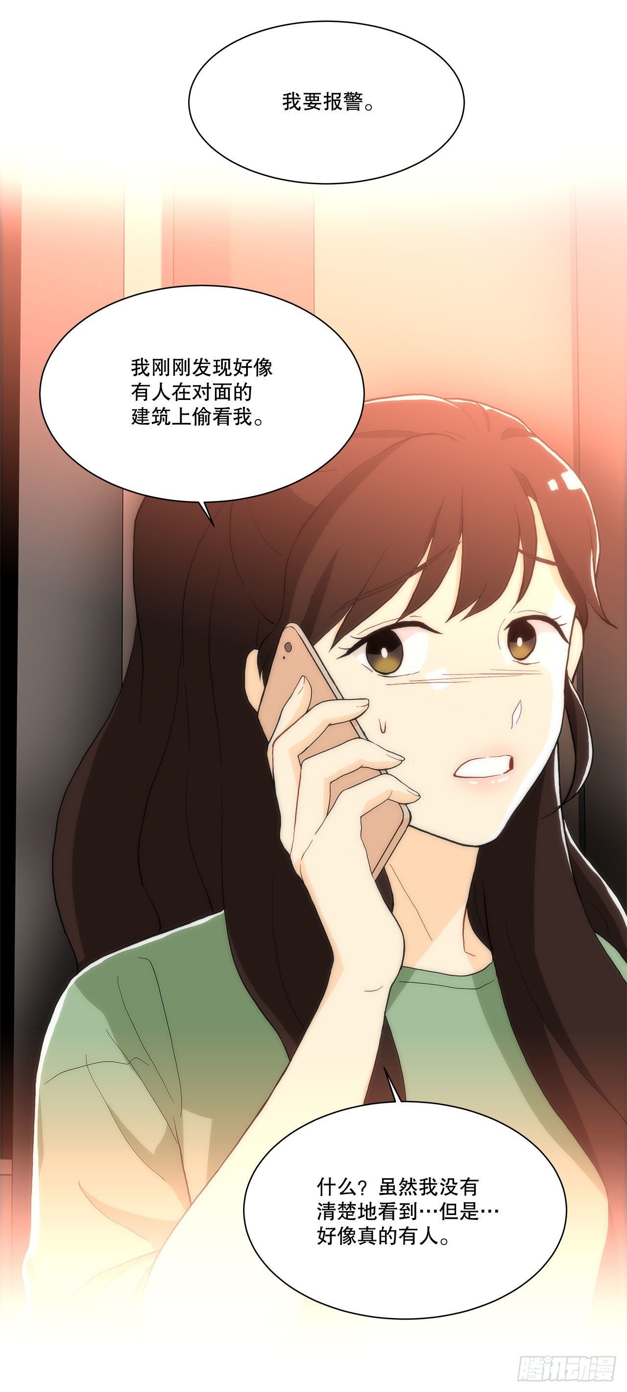 23.是谁？