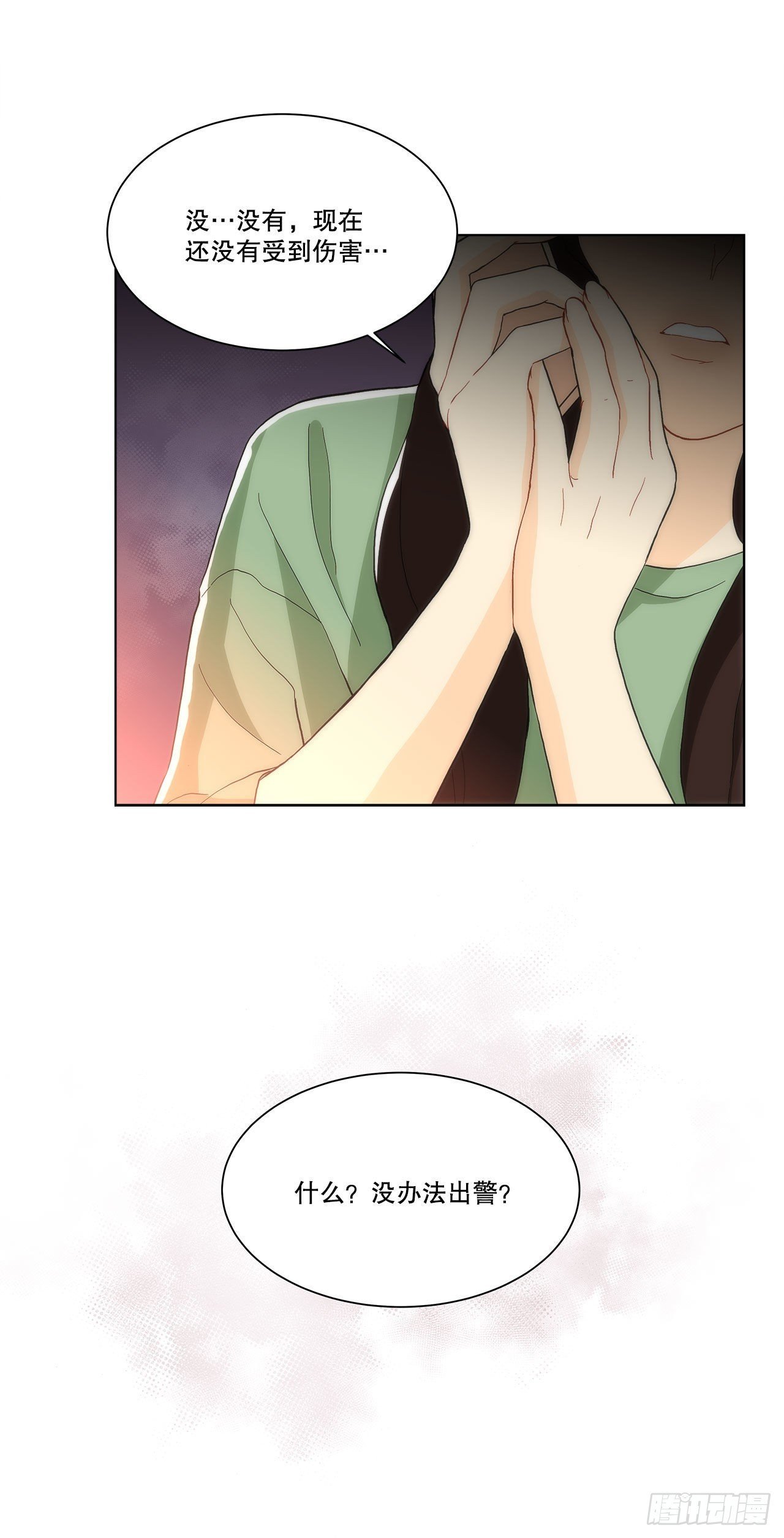 23.是谁？