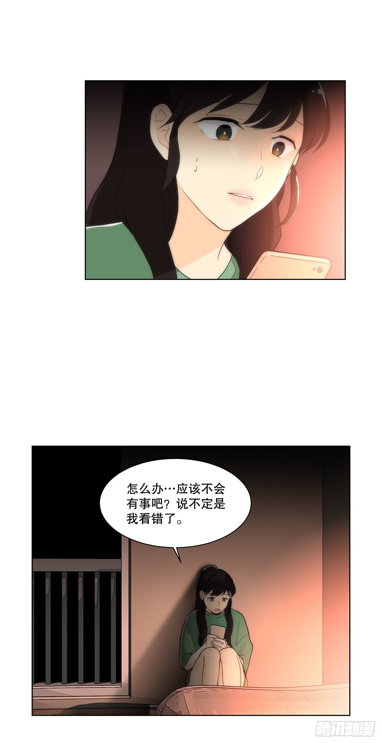 23.是谁？