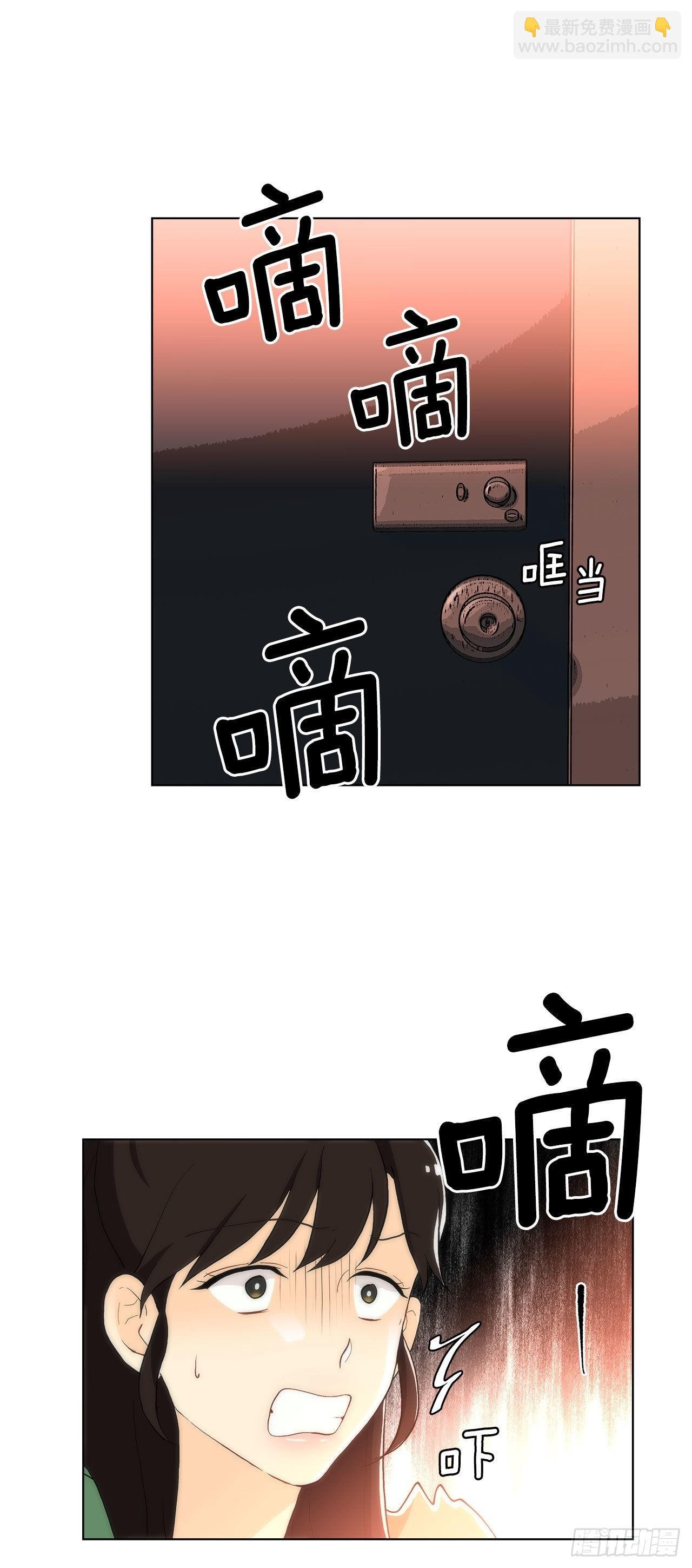 23.是谁？