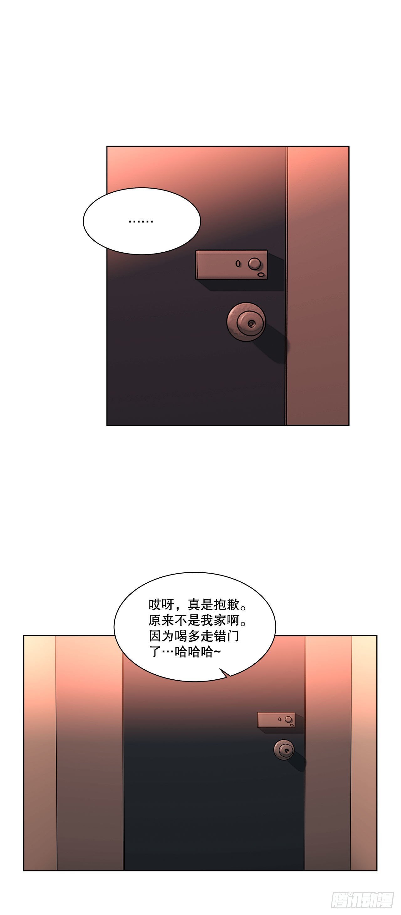 23.是谁？