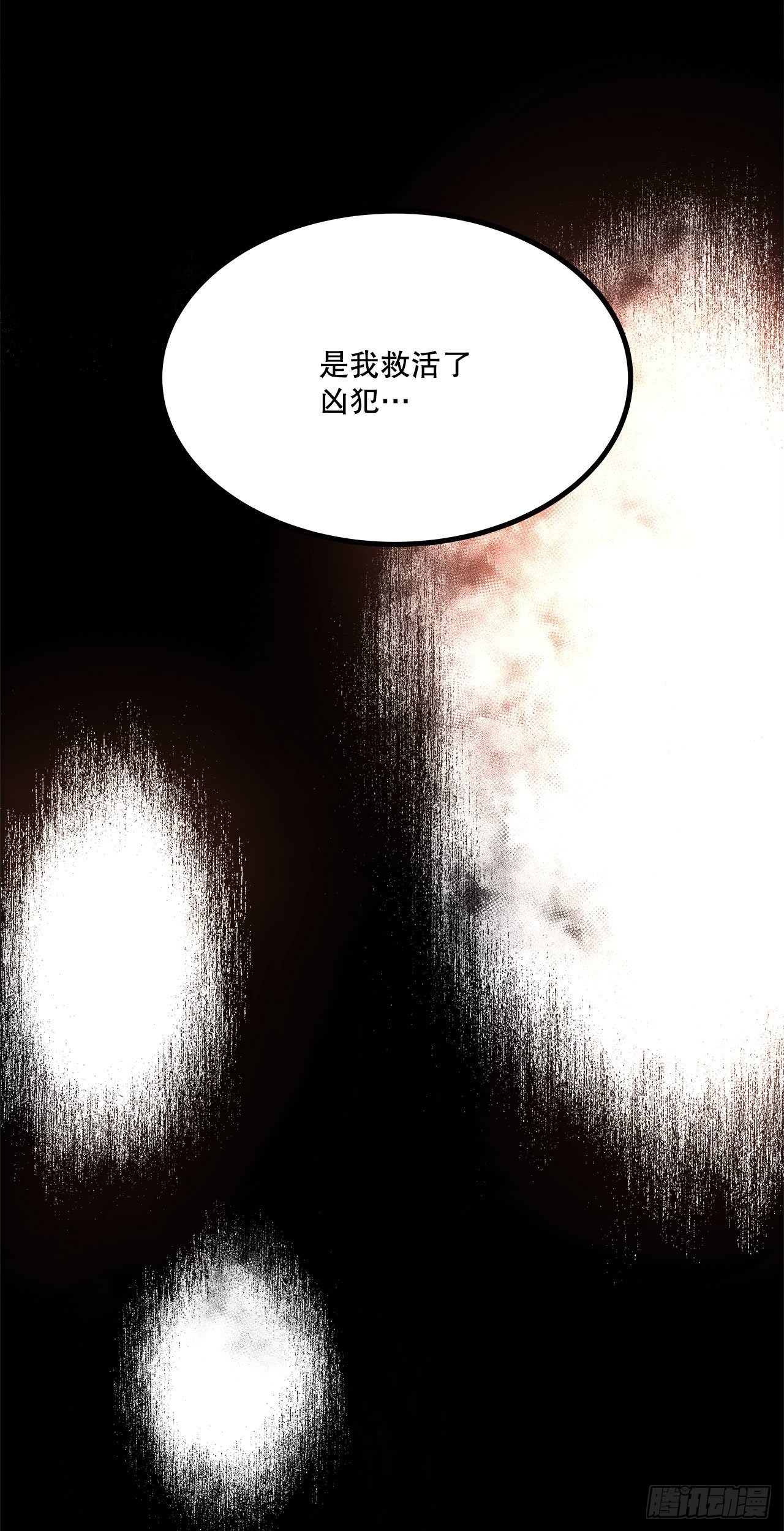 24.我回来了？