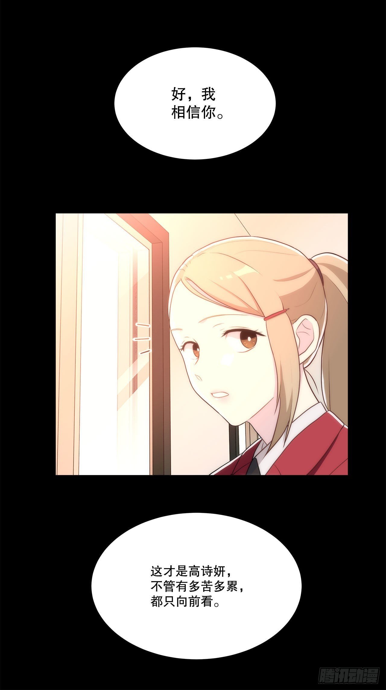 24.我回来了？