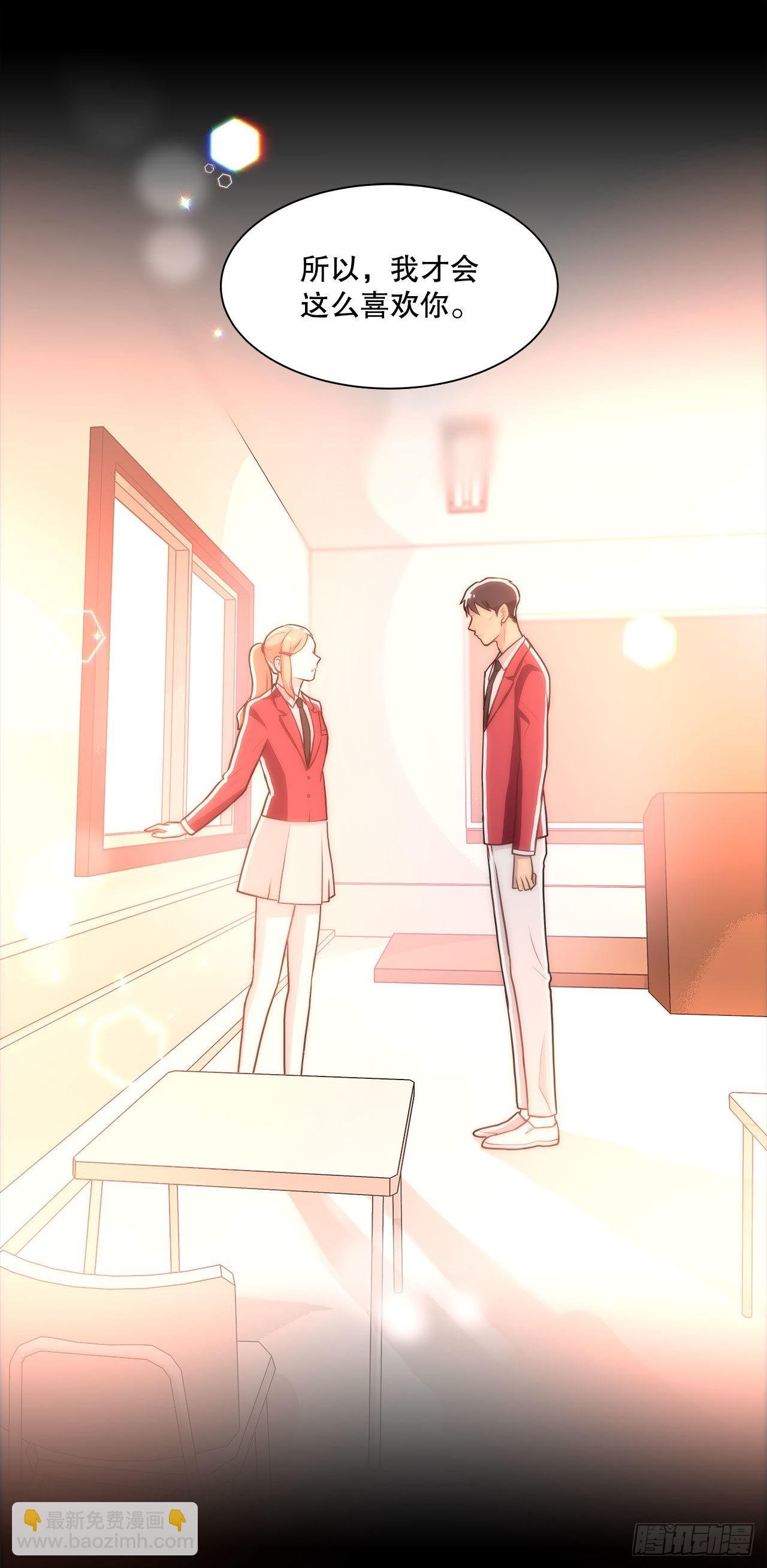 24.我回来了？