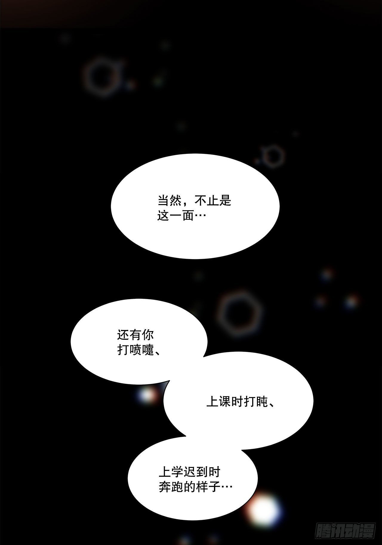 24.我回来了？