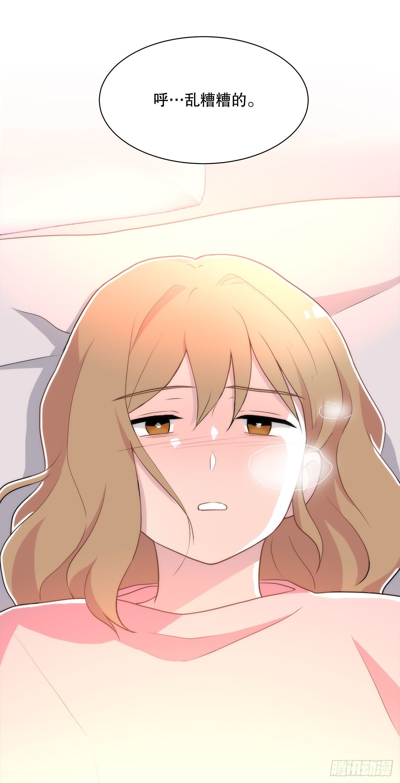 24.我回来了？