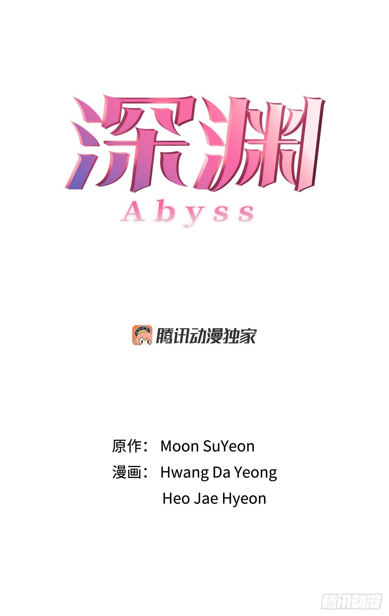 24.我回来了？