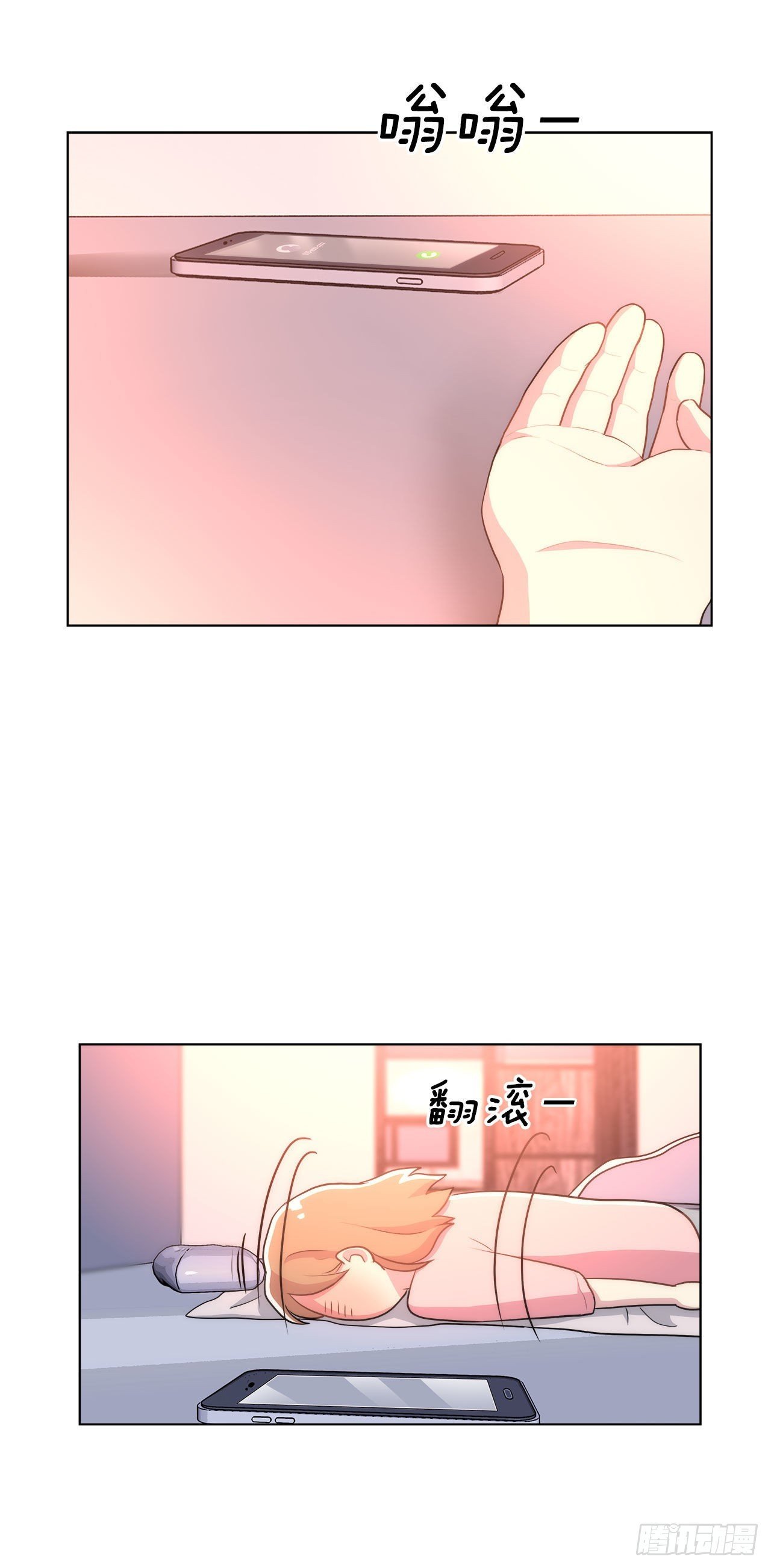 24.我回来了？