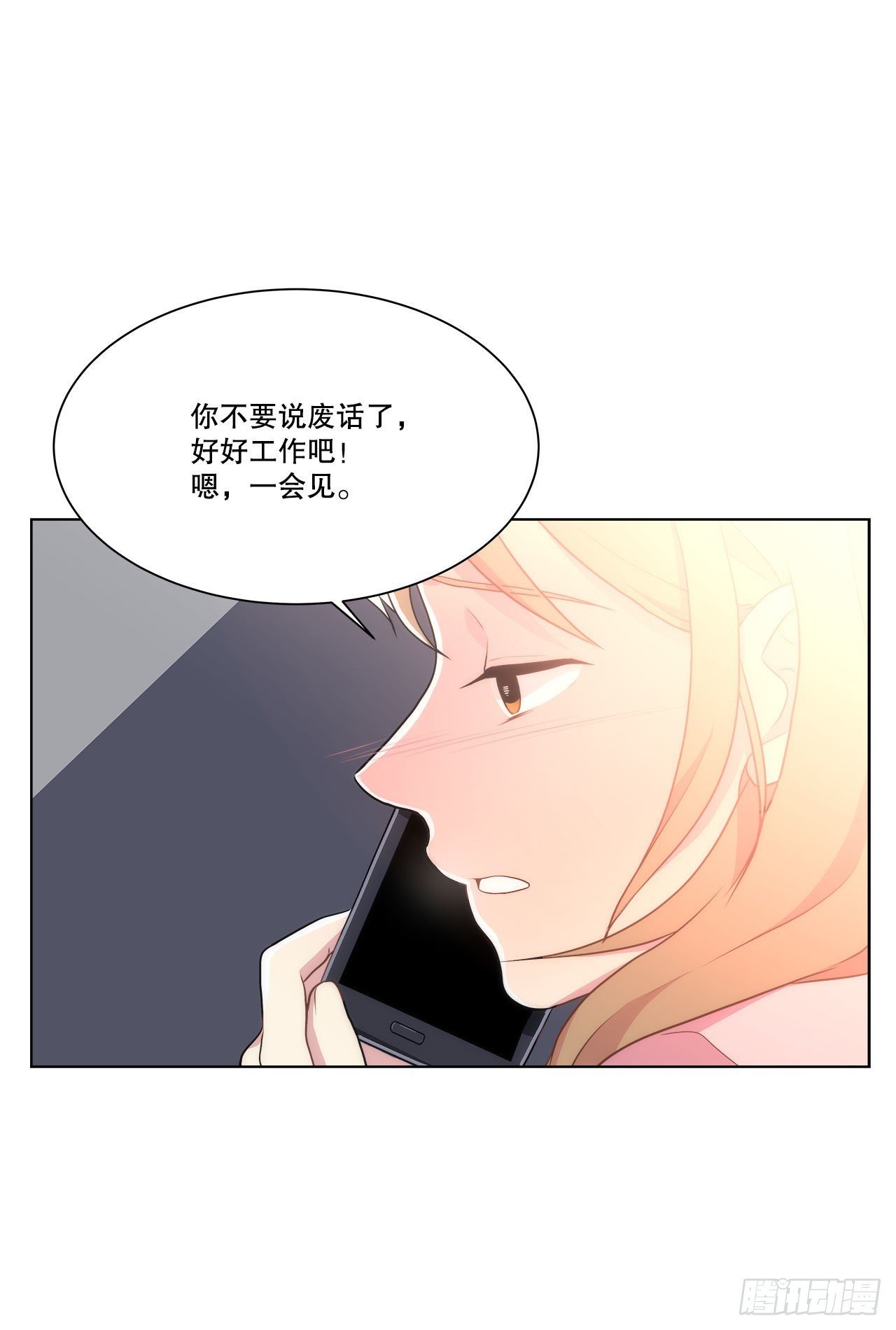 24.我回来了？