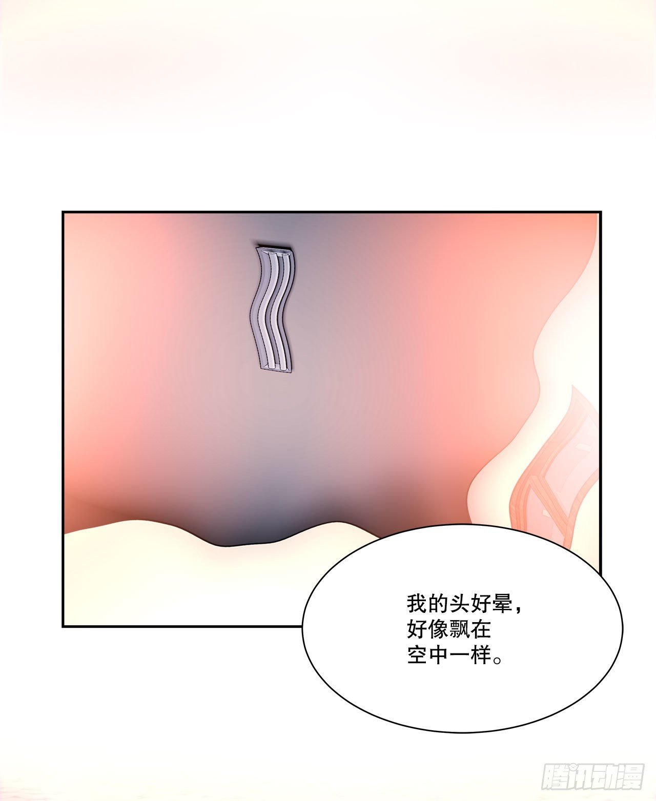 24.我回来了？