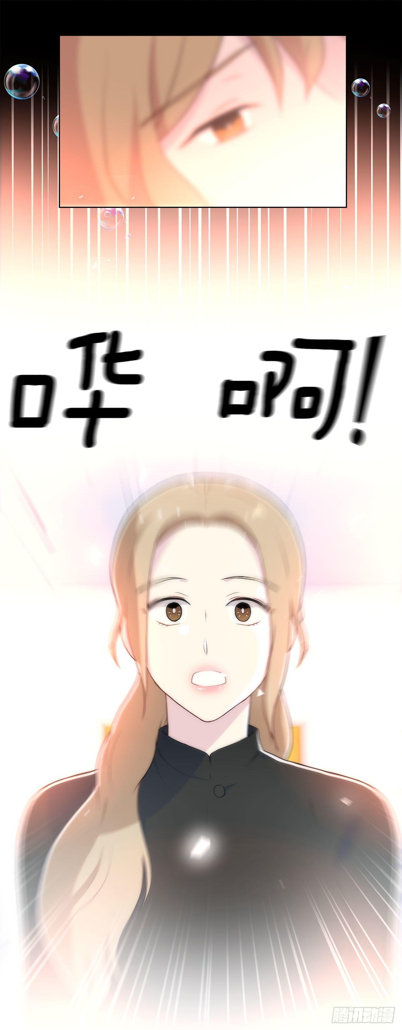 24.我回来了？